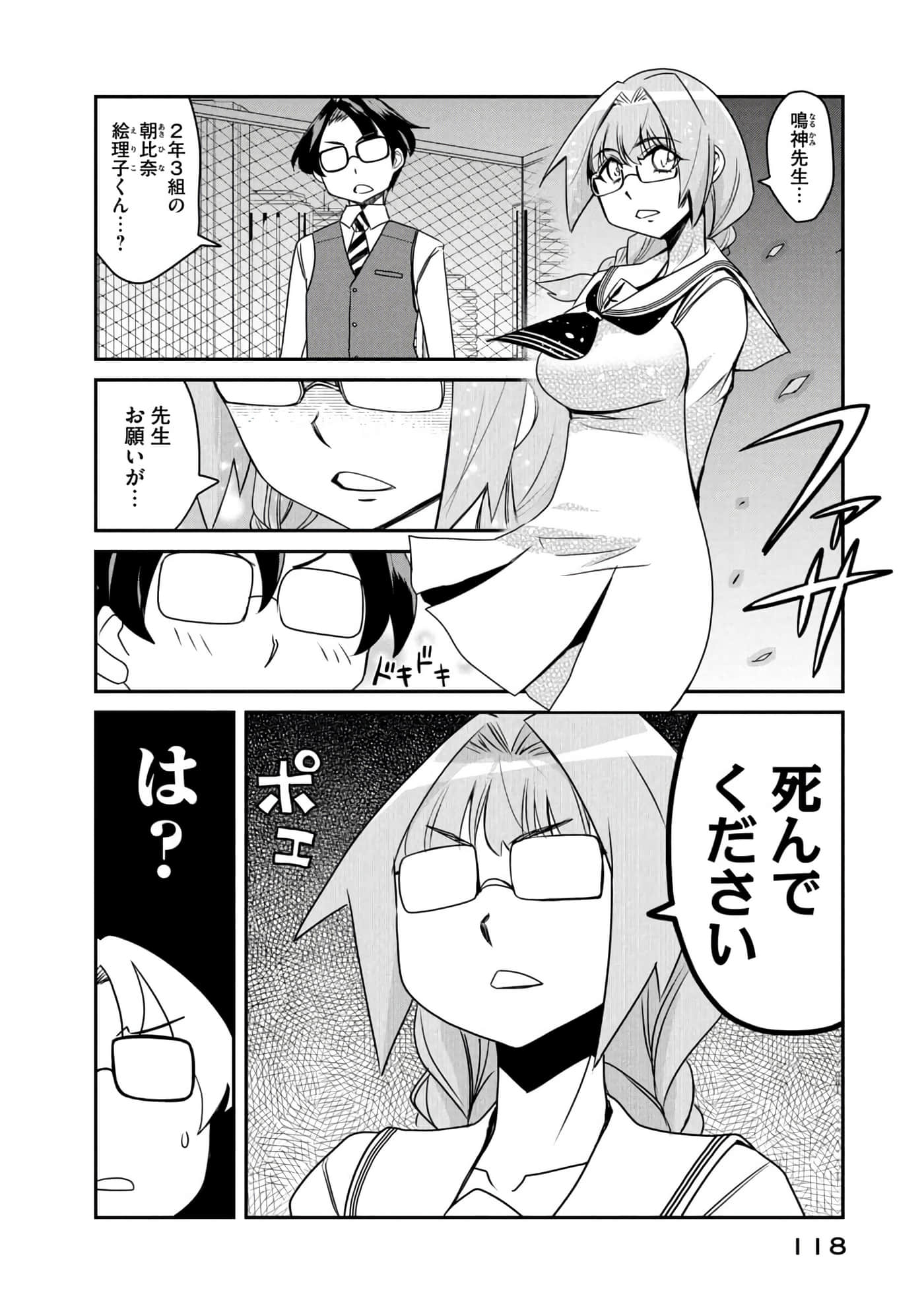 Page 119