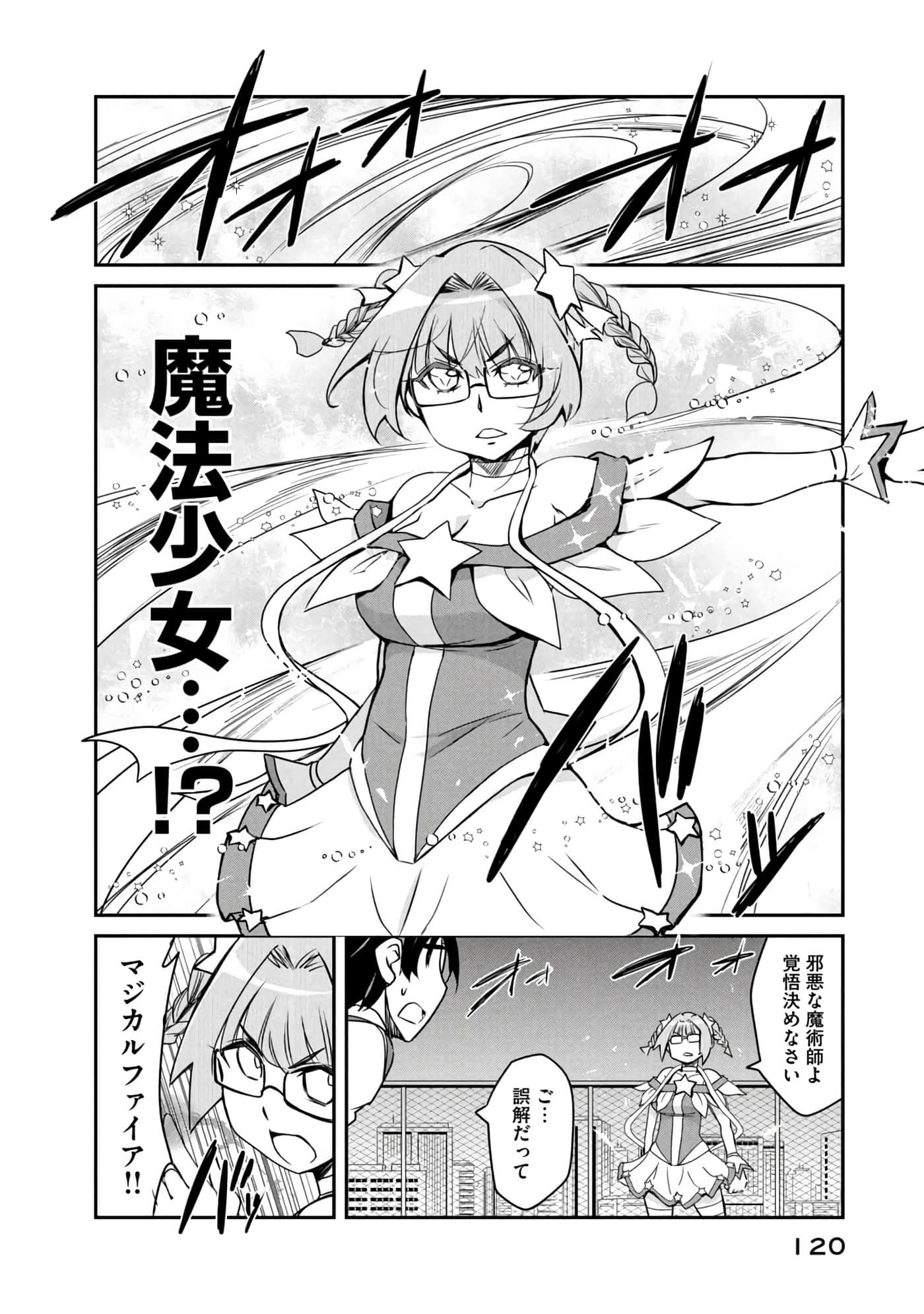 Page 121