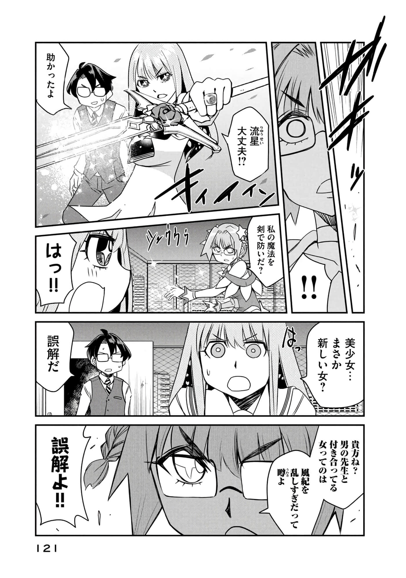 Page 122
