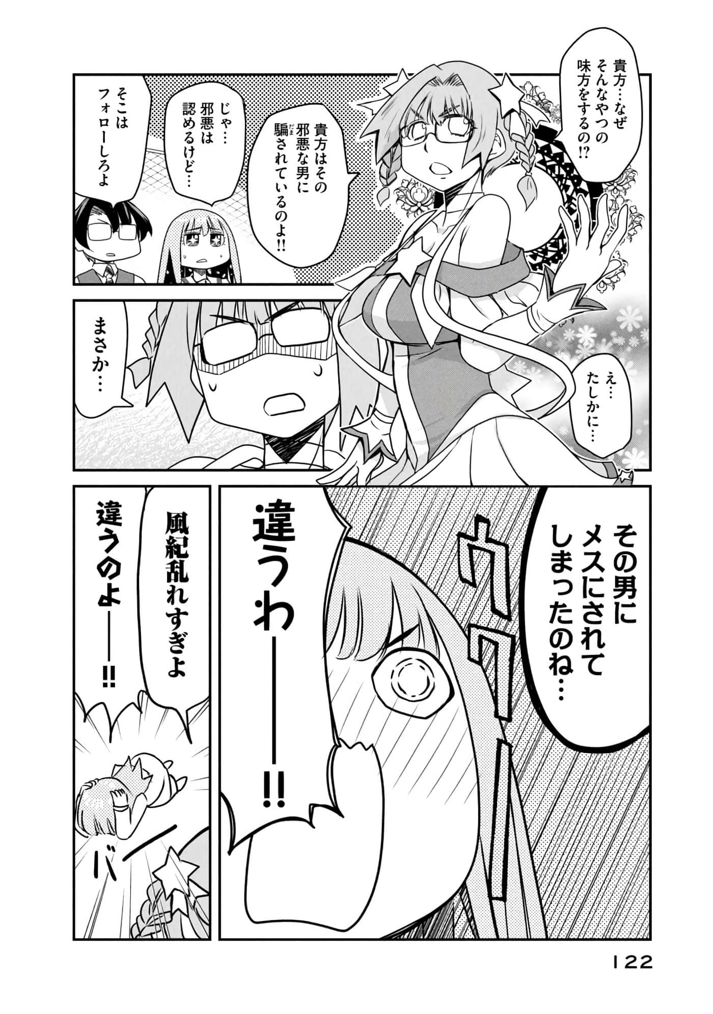 Page 123