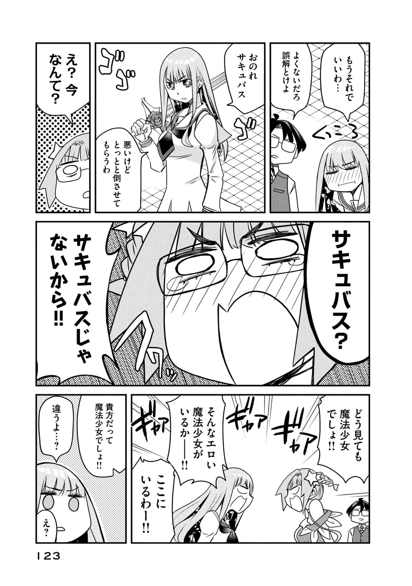 Page 124