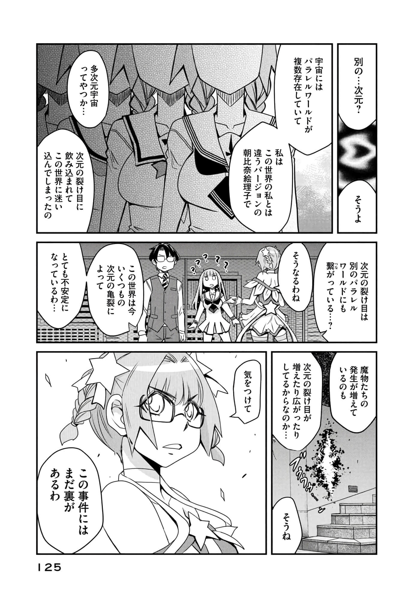 Page 126