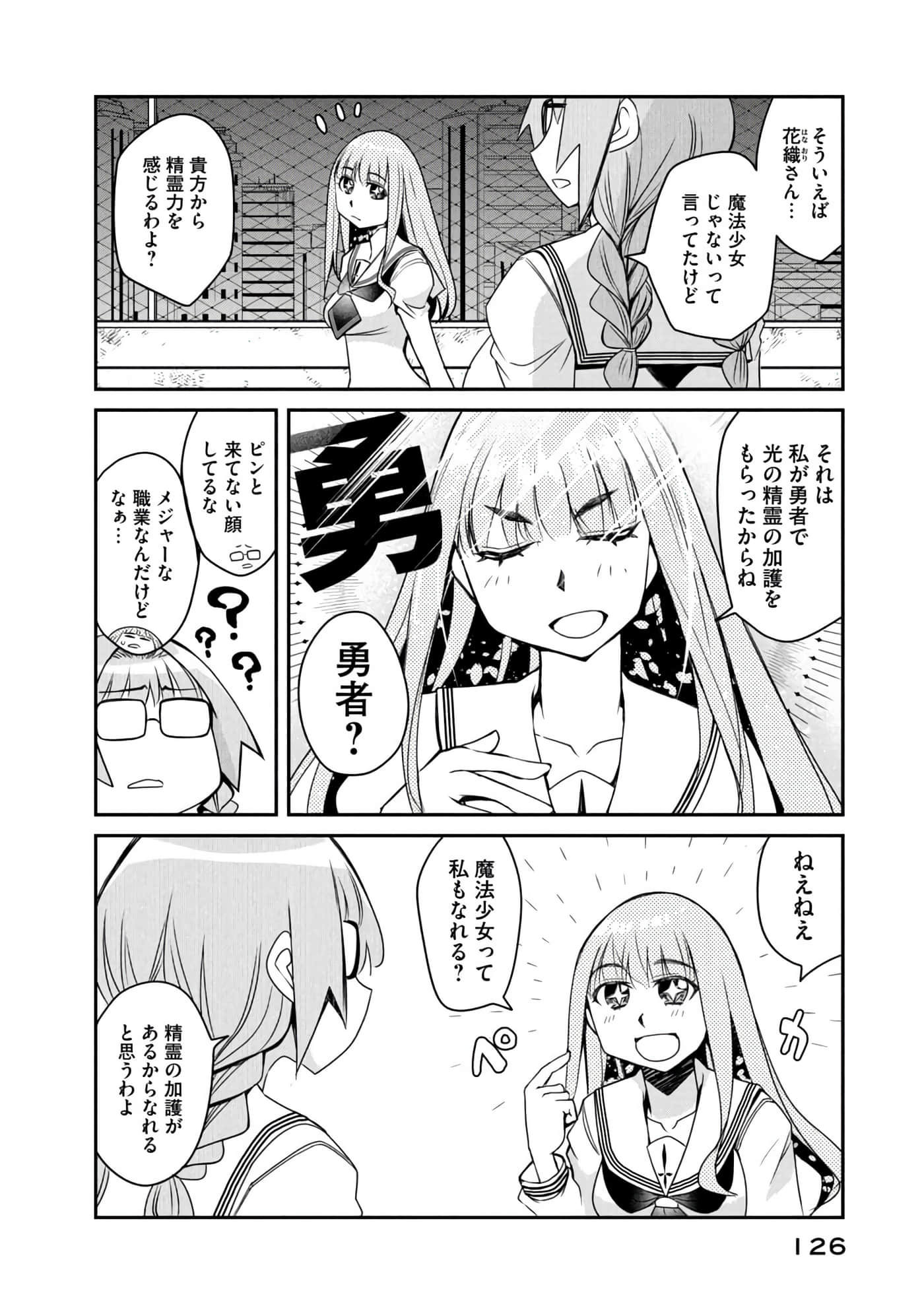 Page 127
