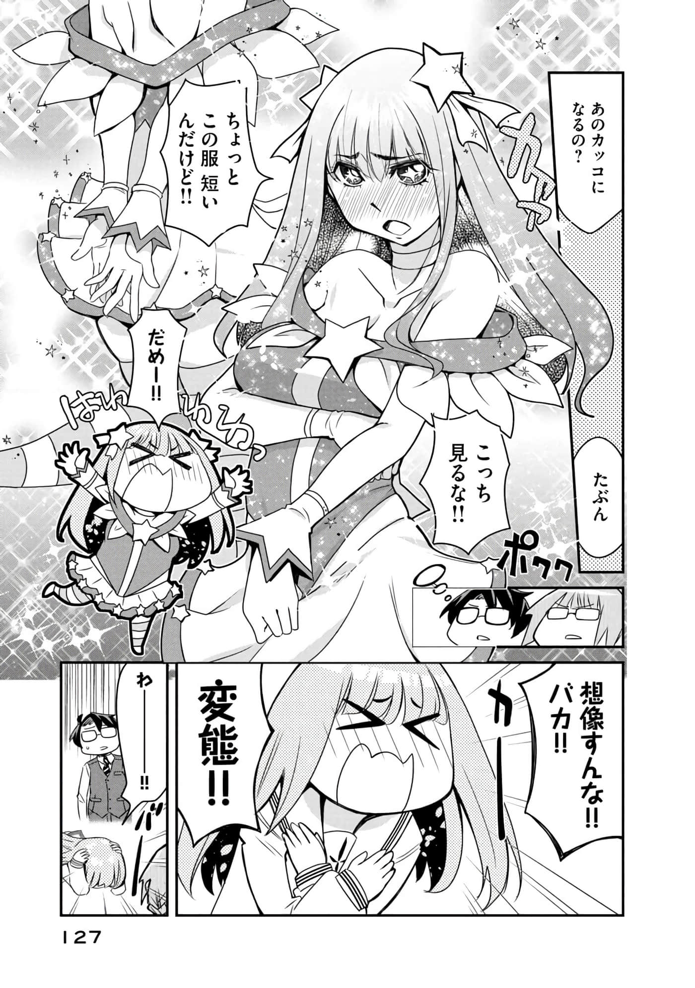 Page 128