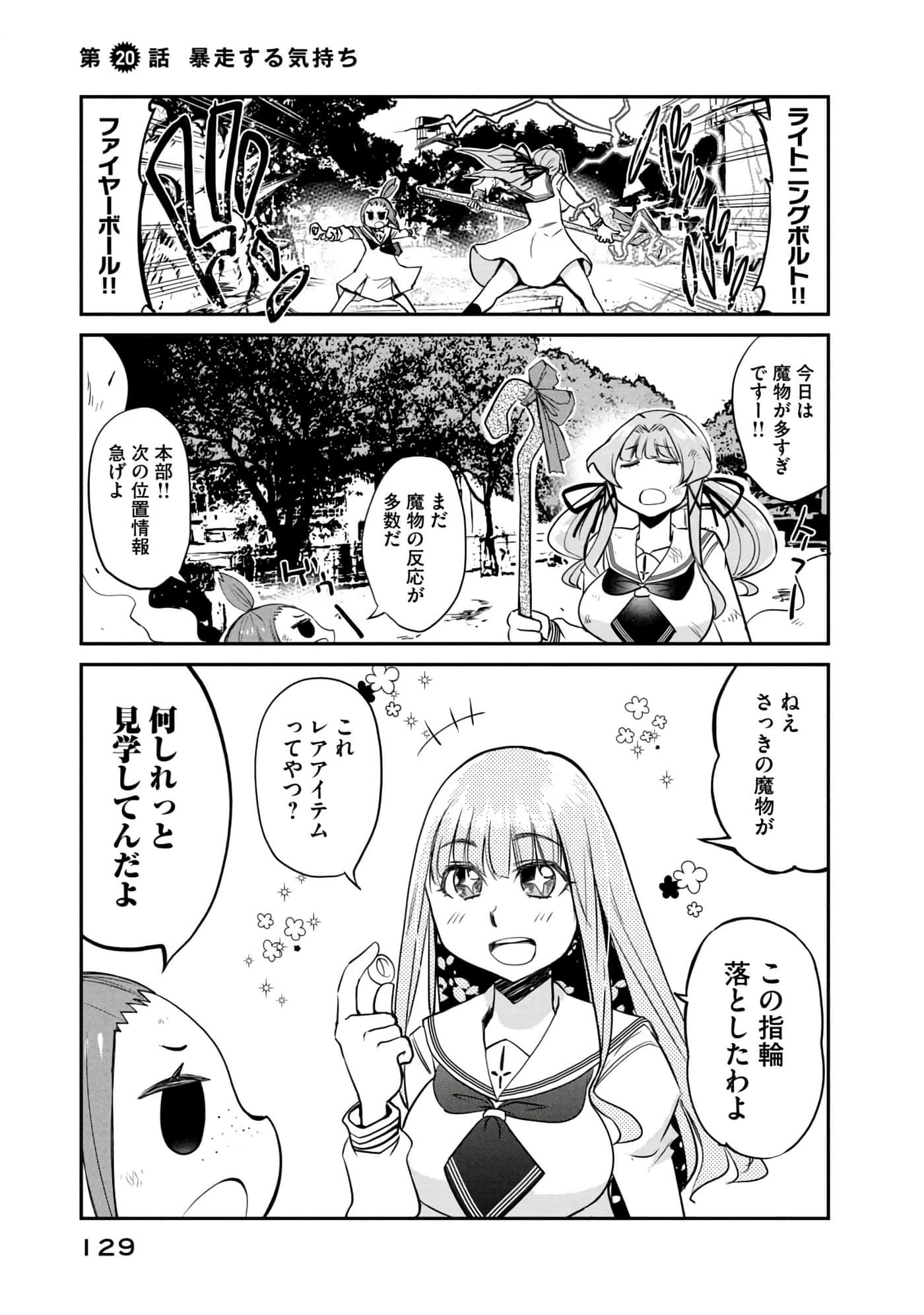 Page 130