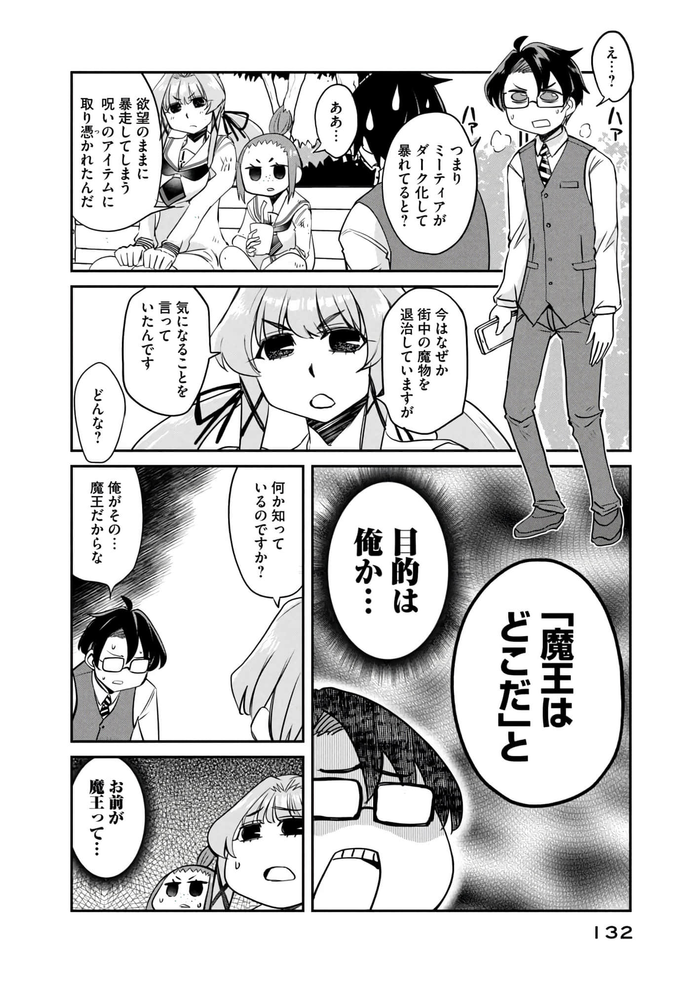 Page 133