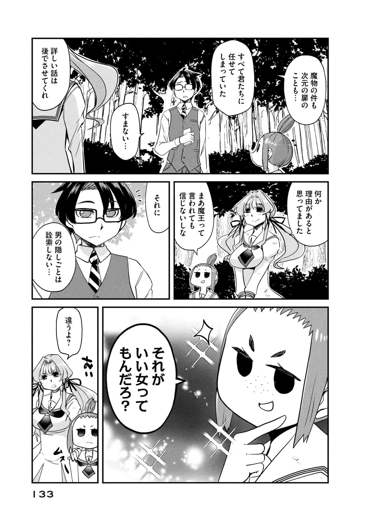 Page 134
