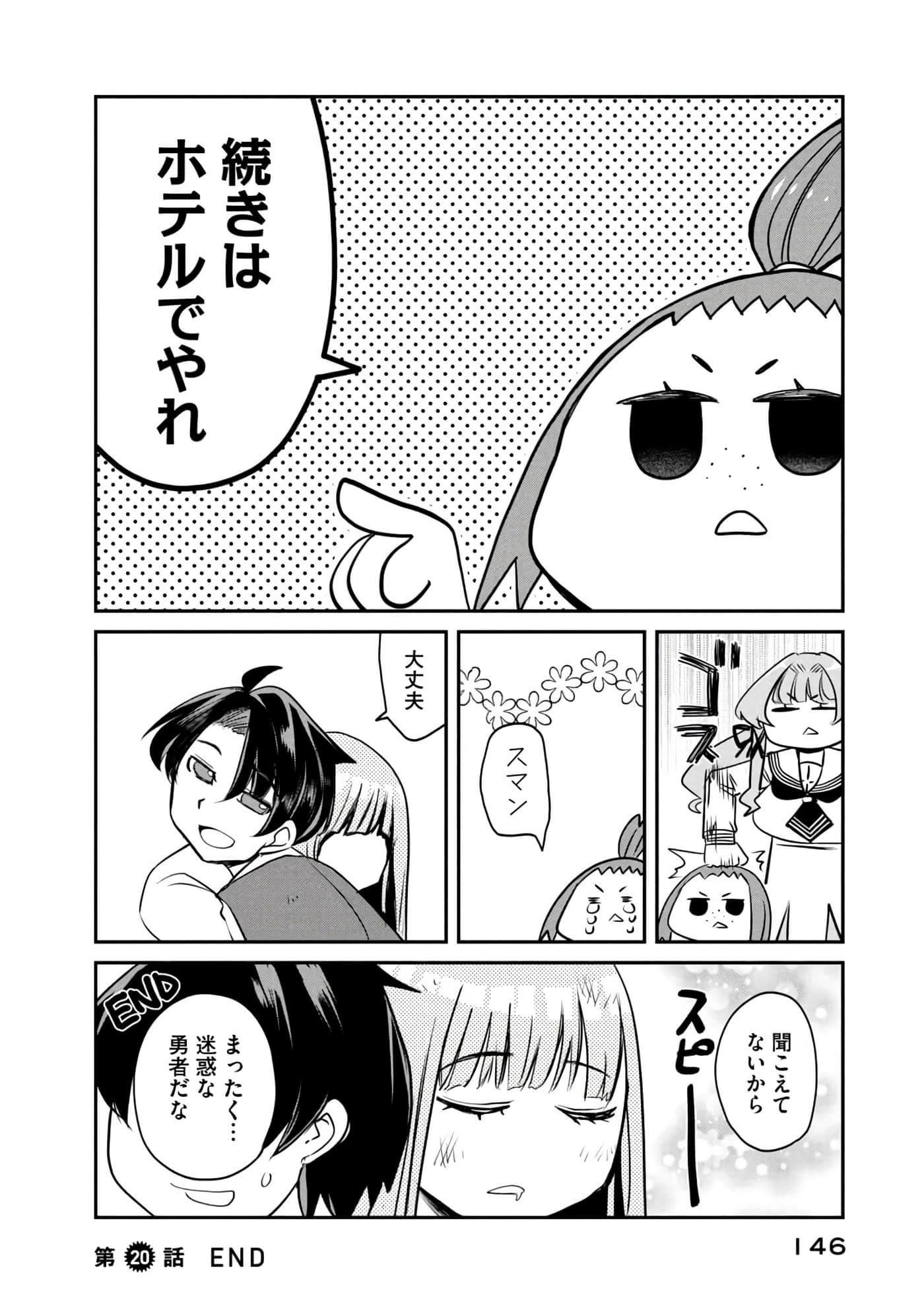 Page 147