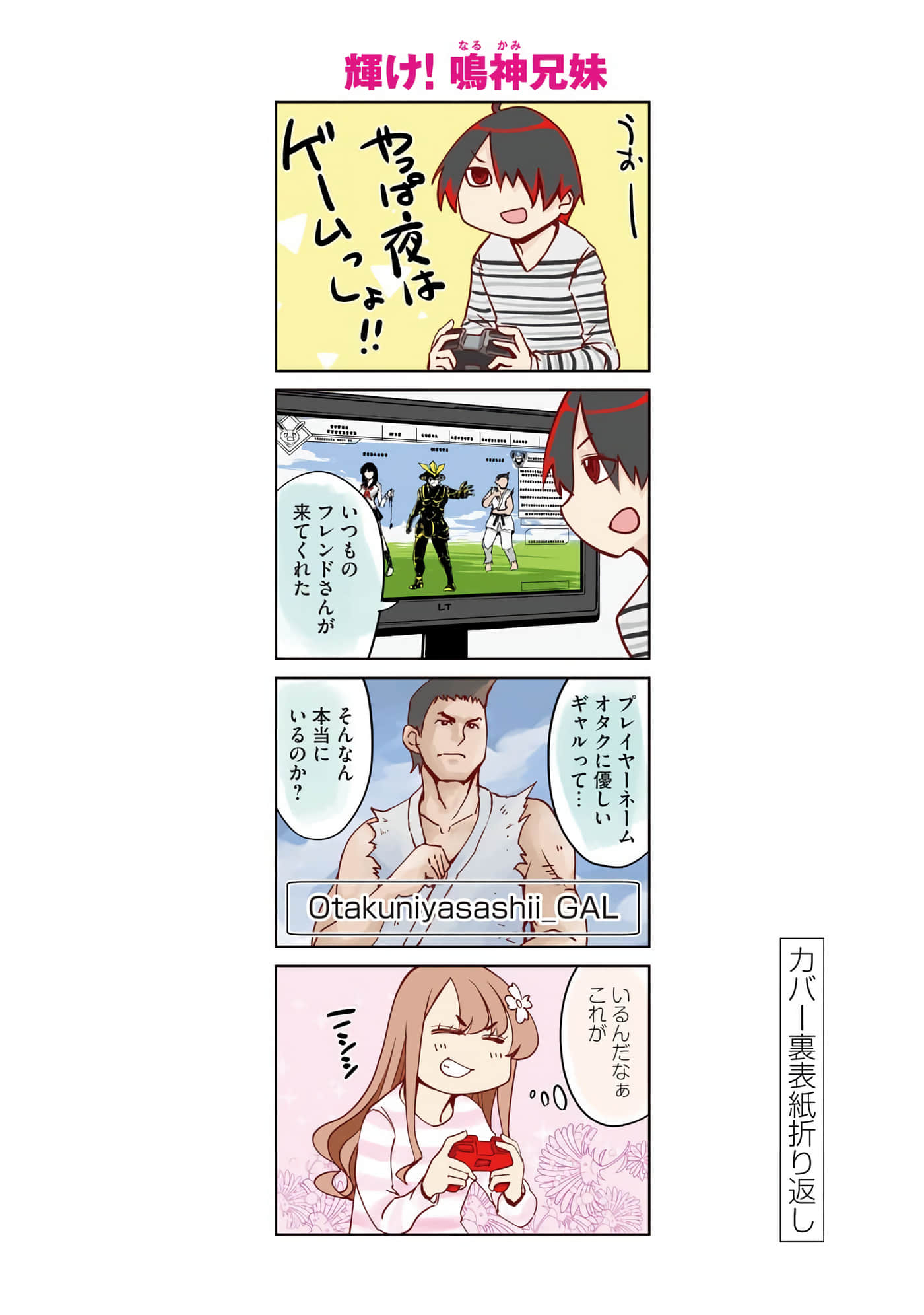 Page 162