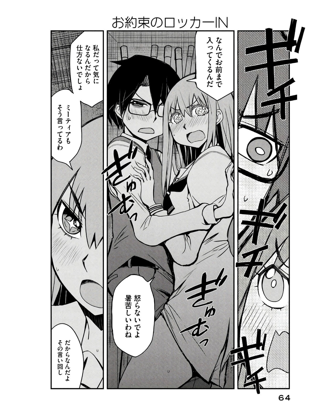 Page 41