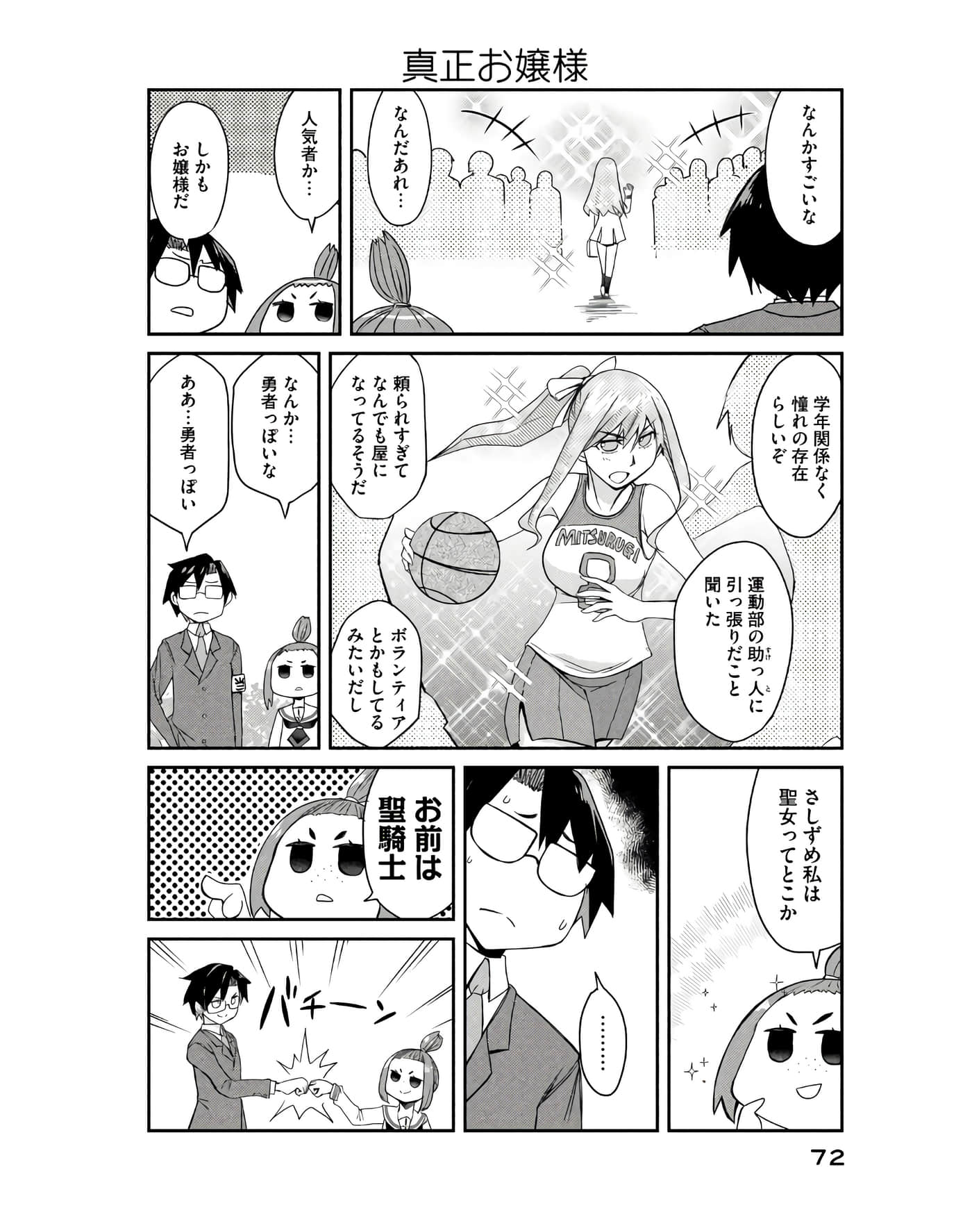 Page 49