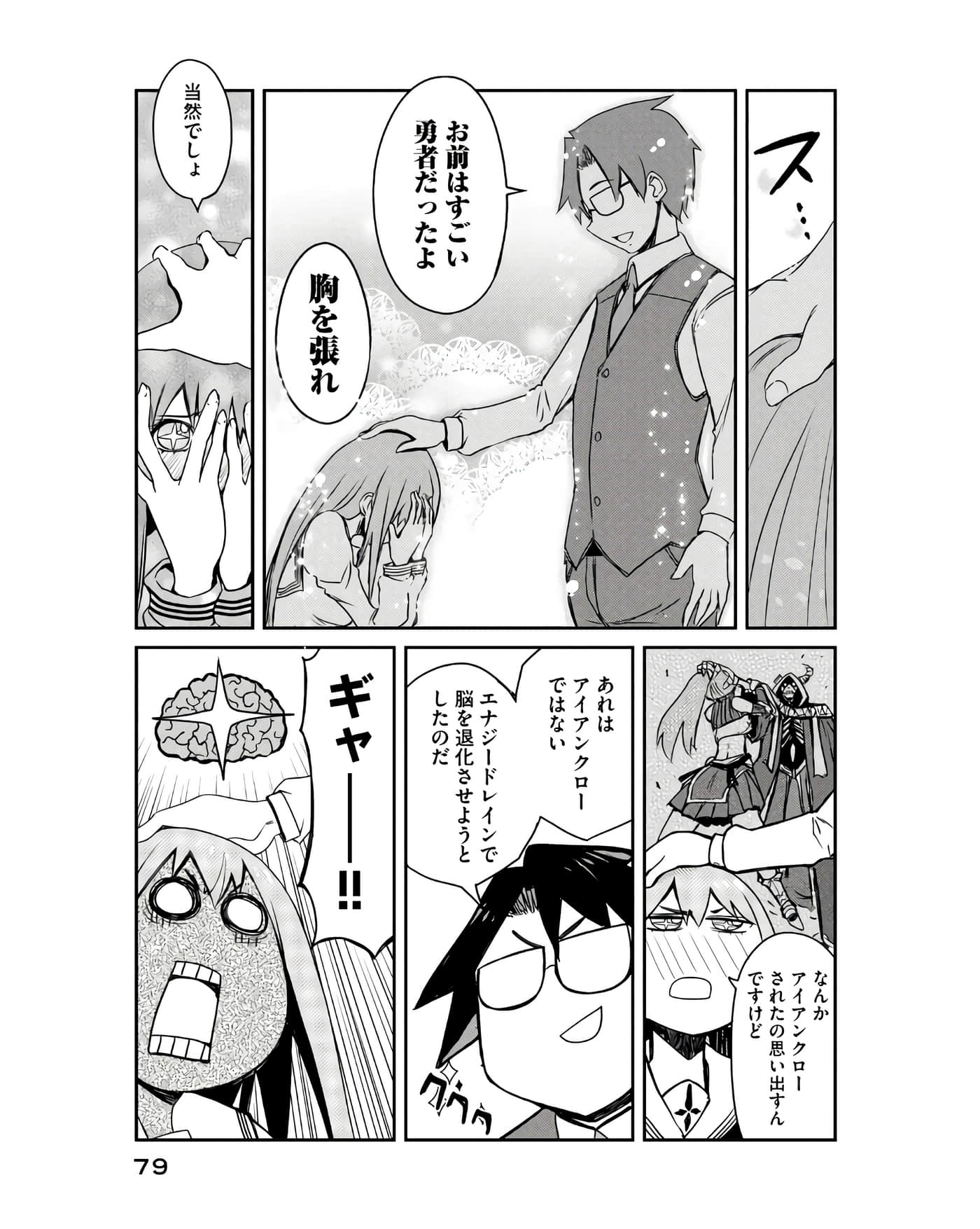 Page 56