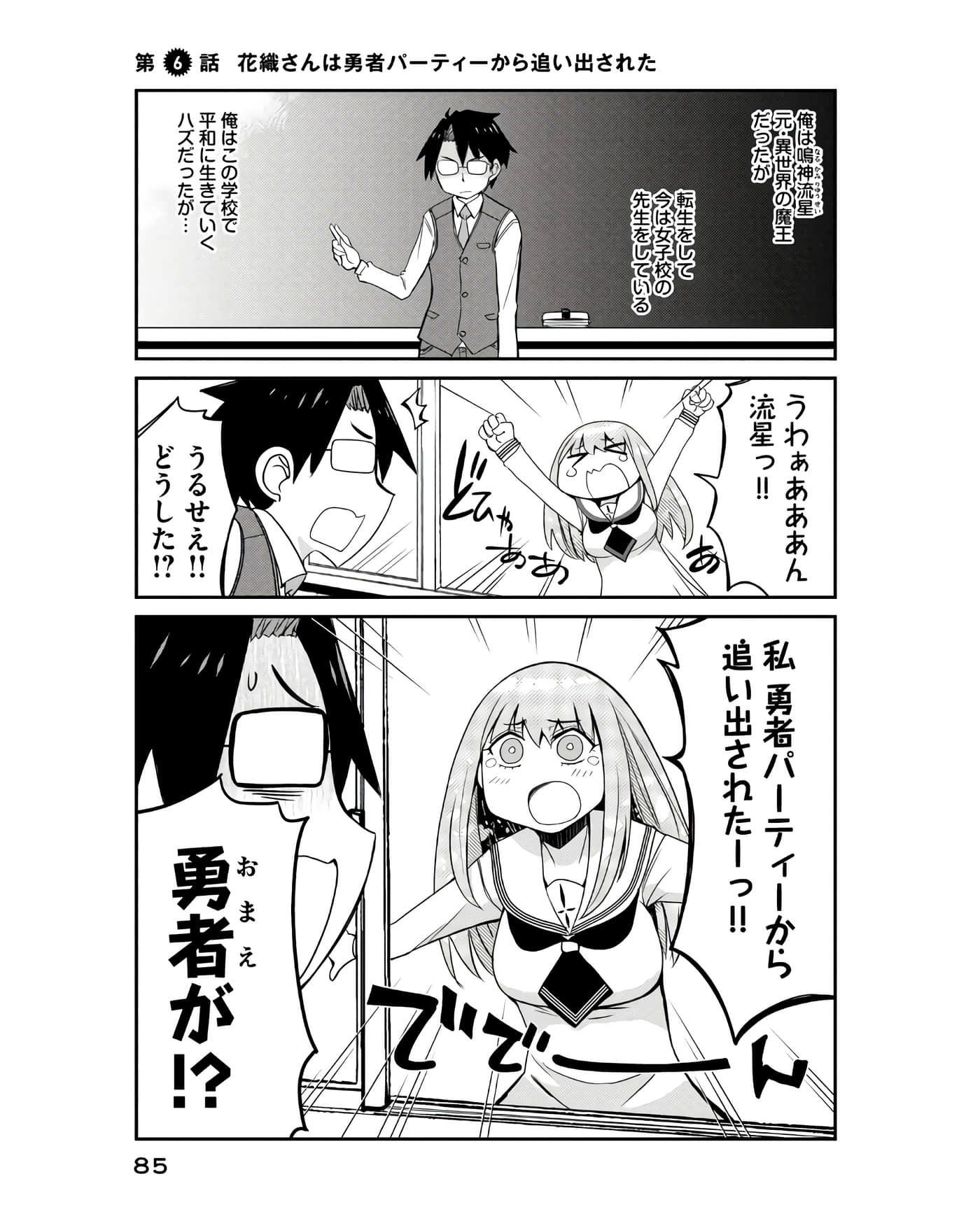 Page 62
