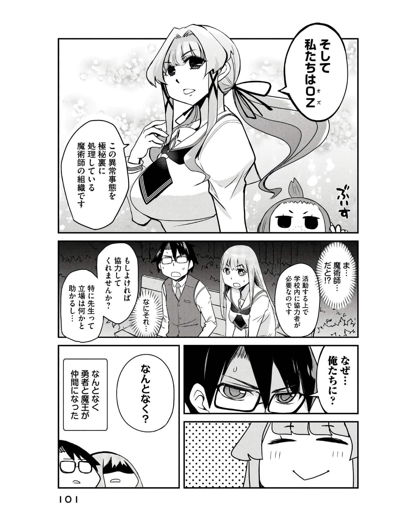 Page 78