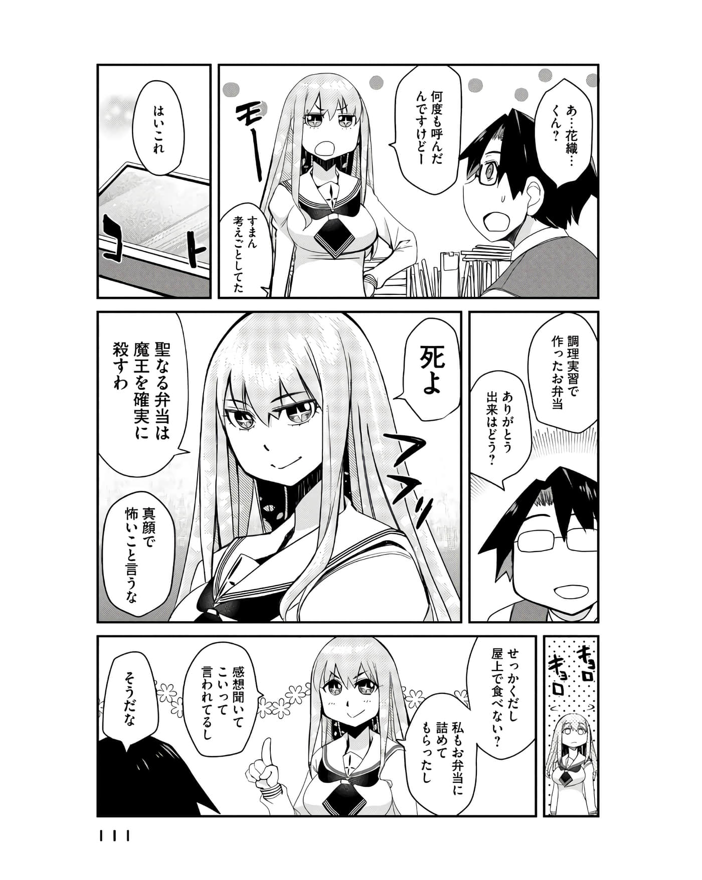 Page 88