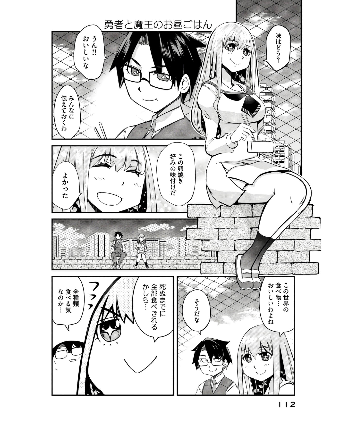 Page 89