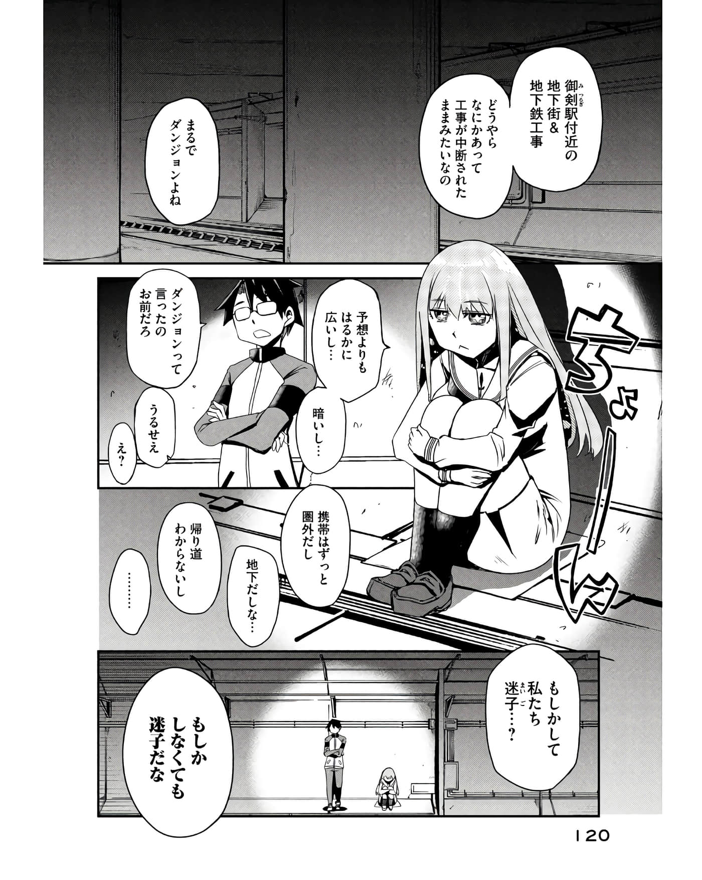 Page 97