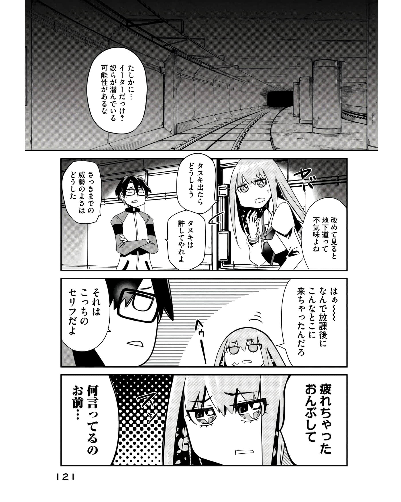 Page 98