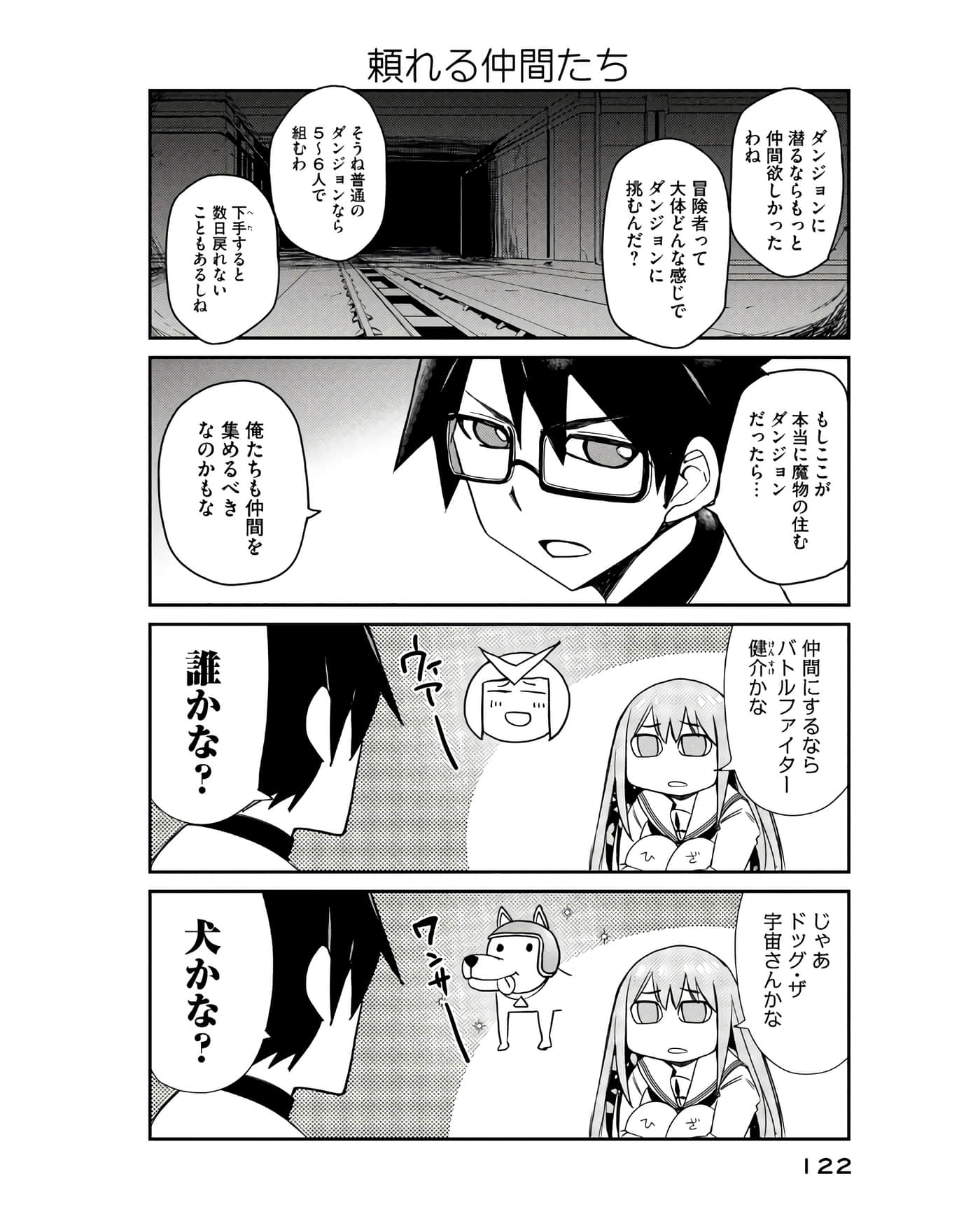 Page 99