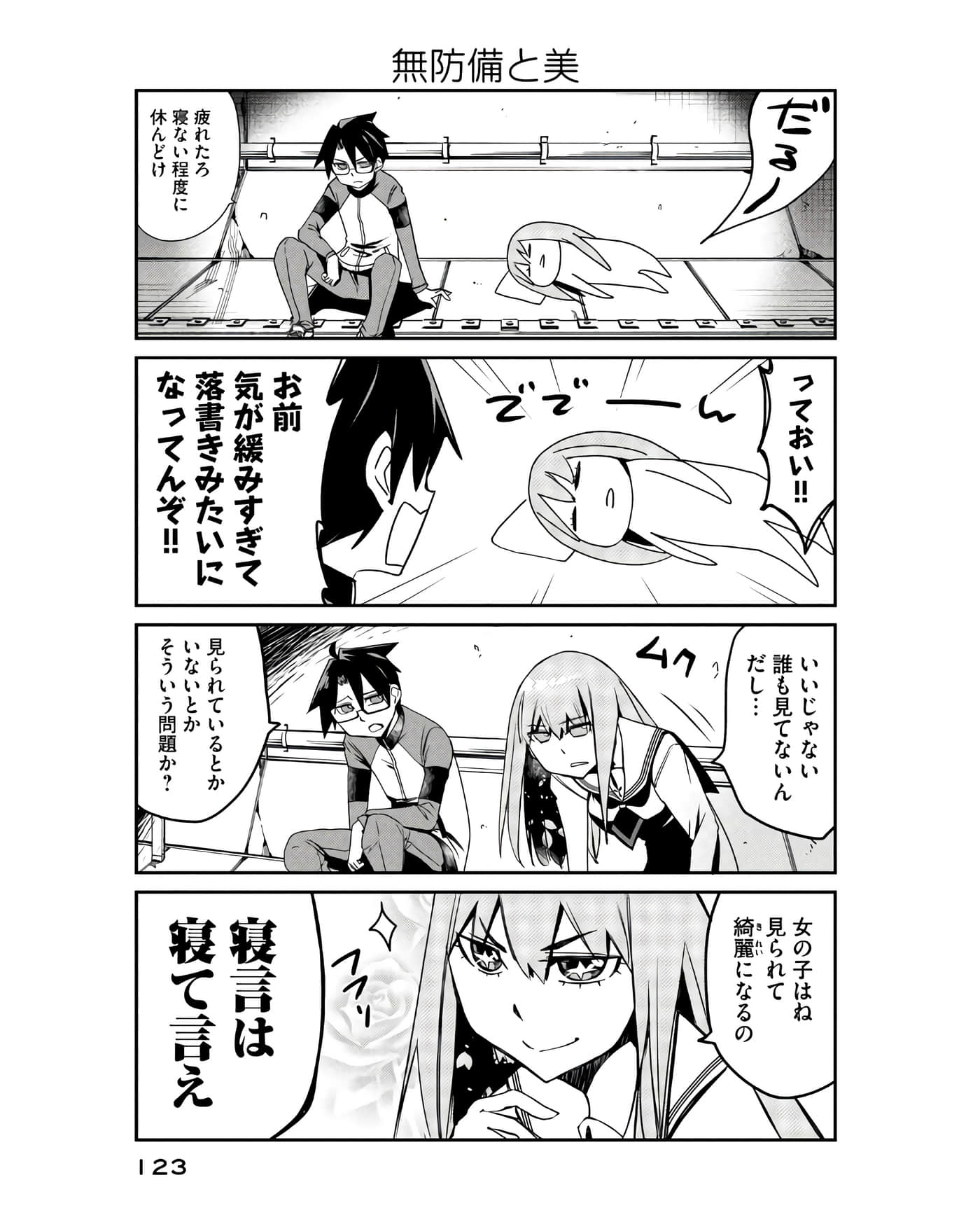 Page 100