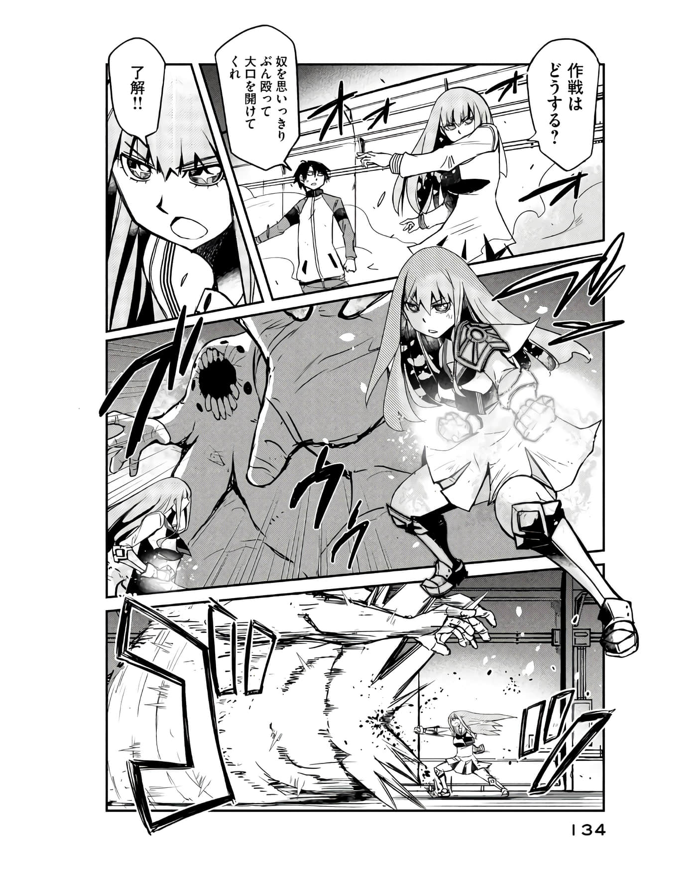 Page 111