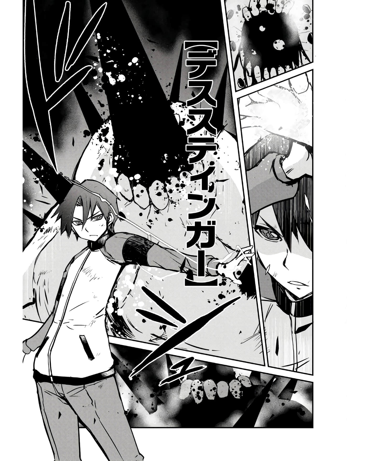 Page 112