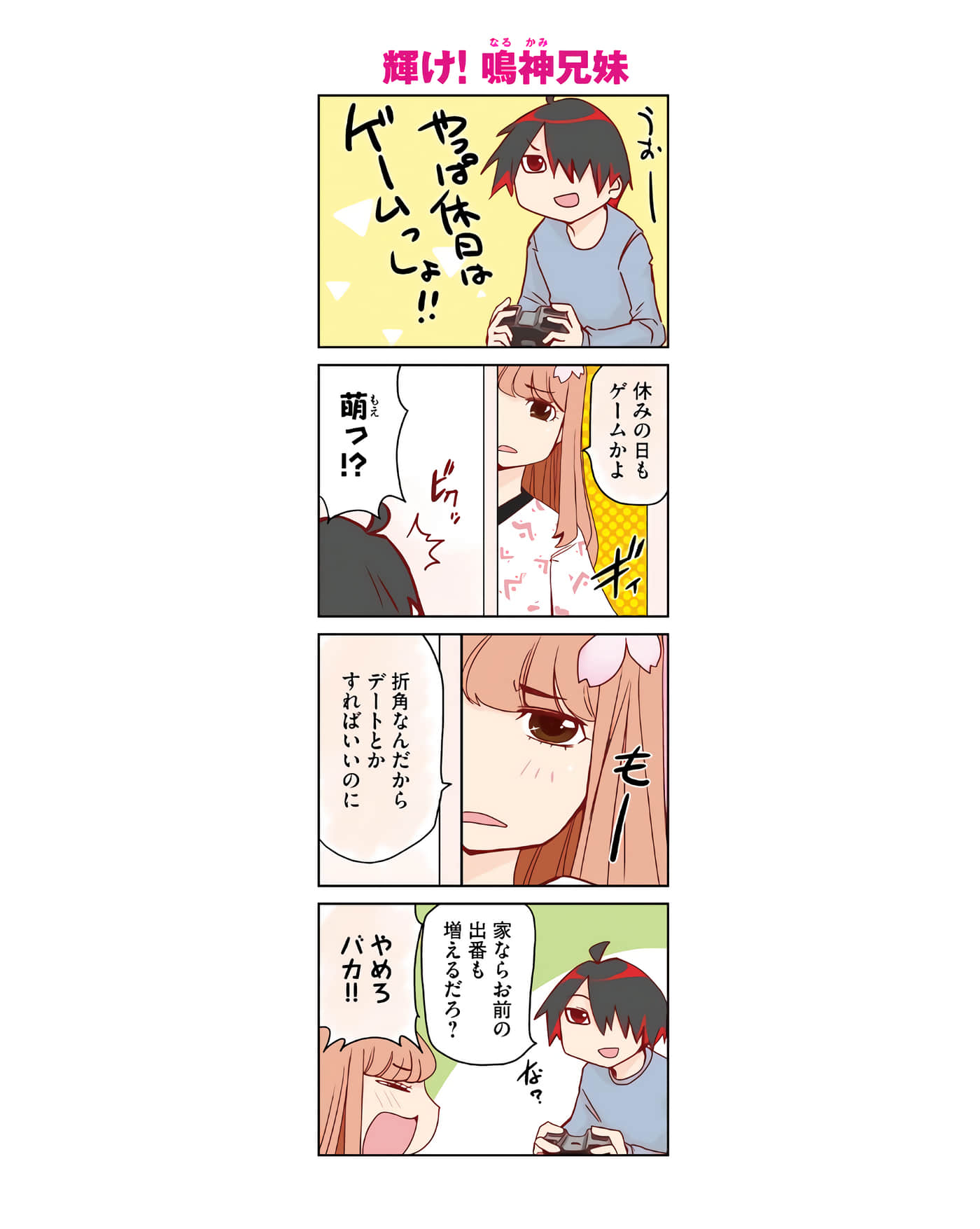 Page 139