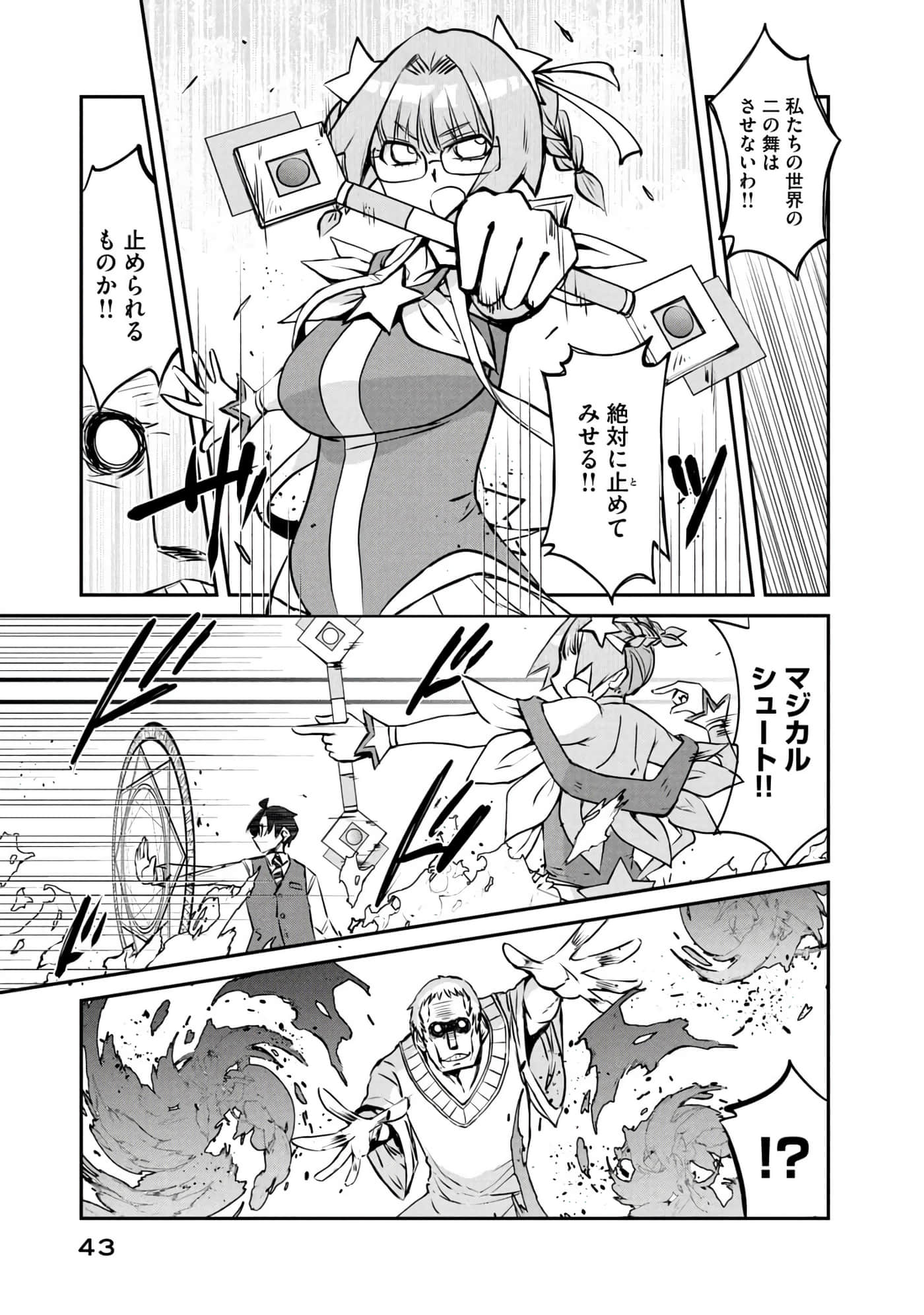 Page 44