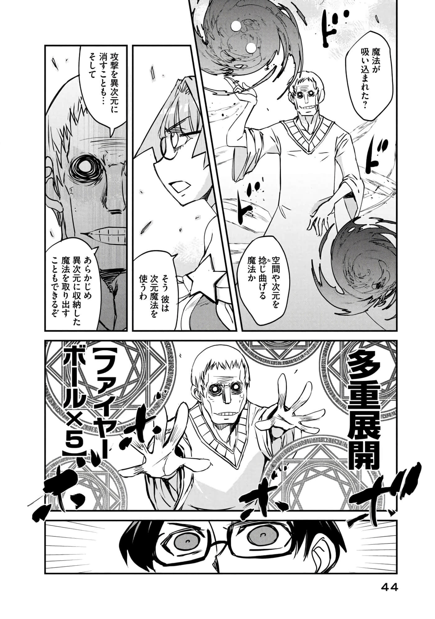 Page 45