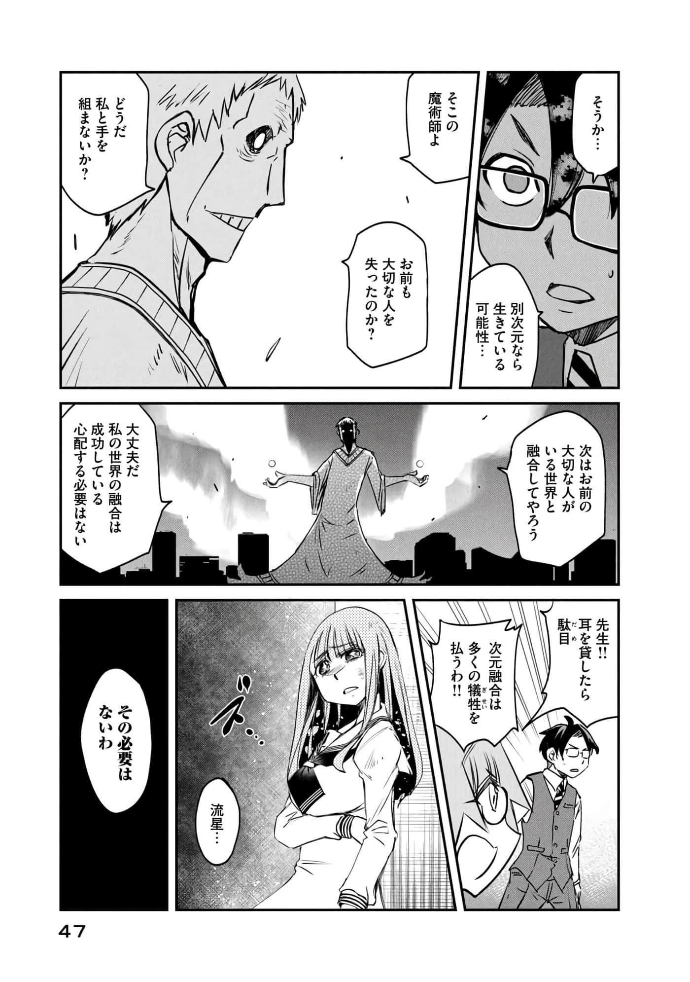 Page 48