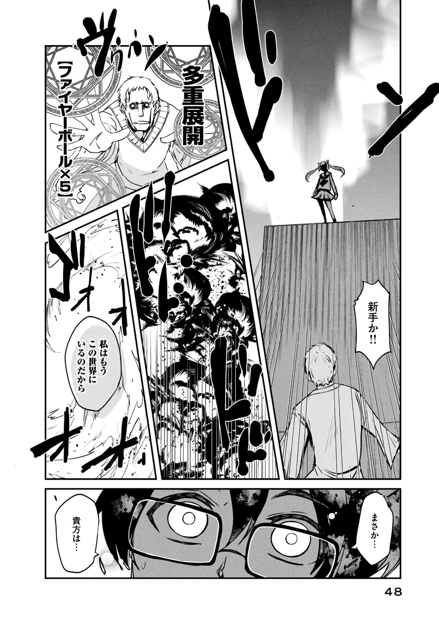 Page 49