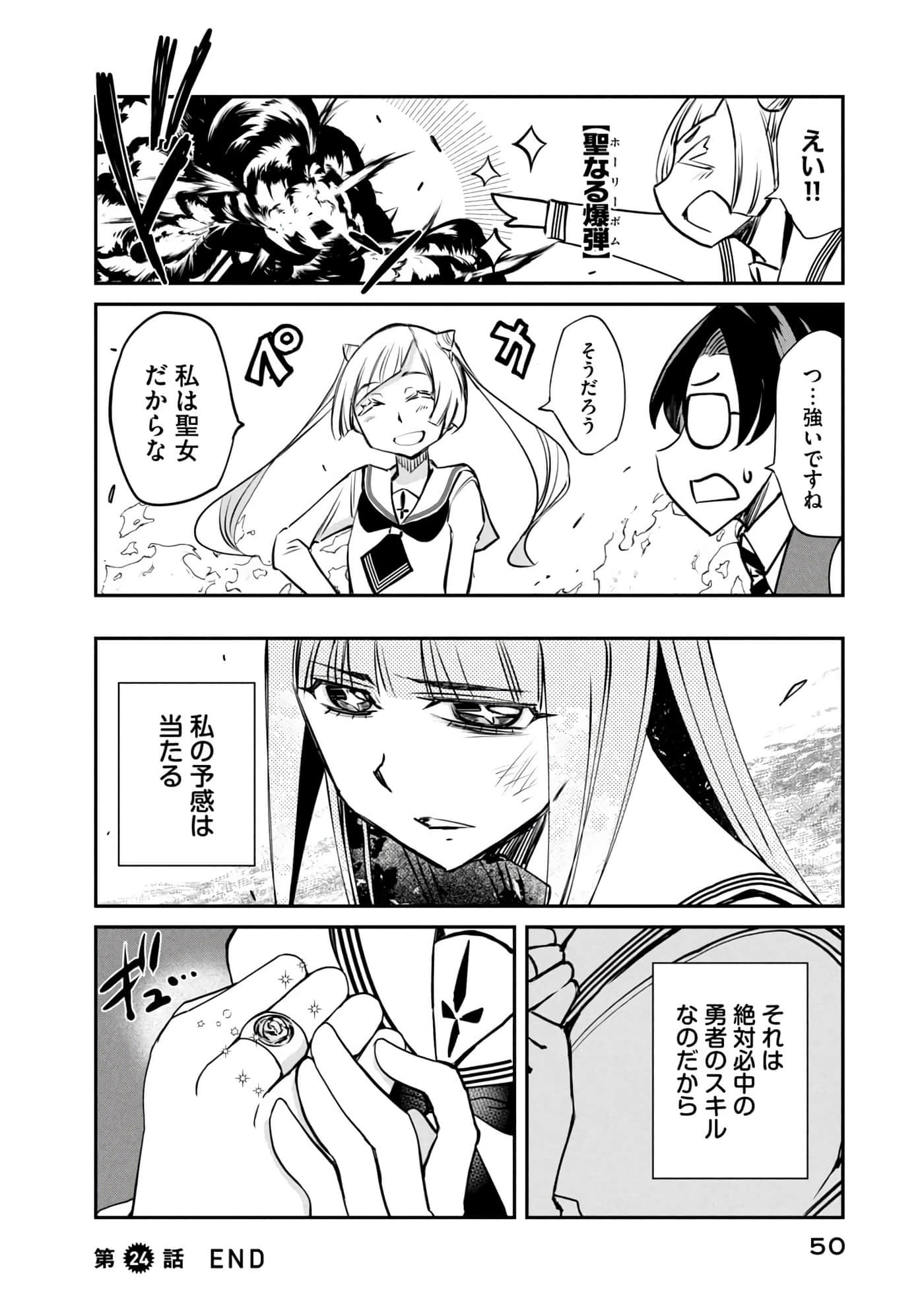Page 51