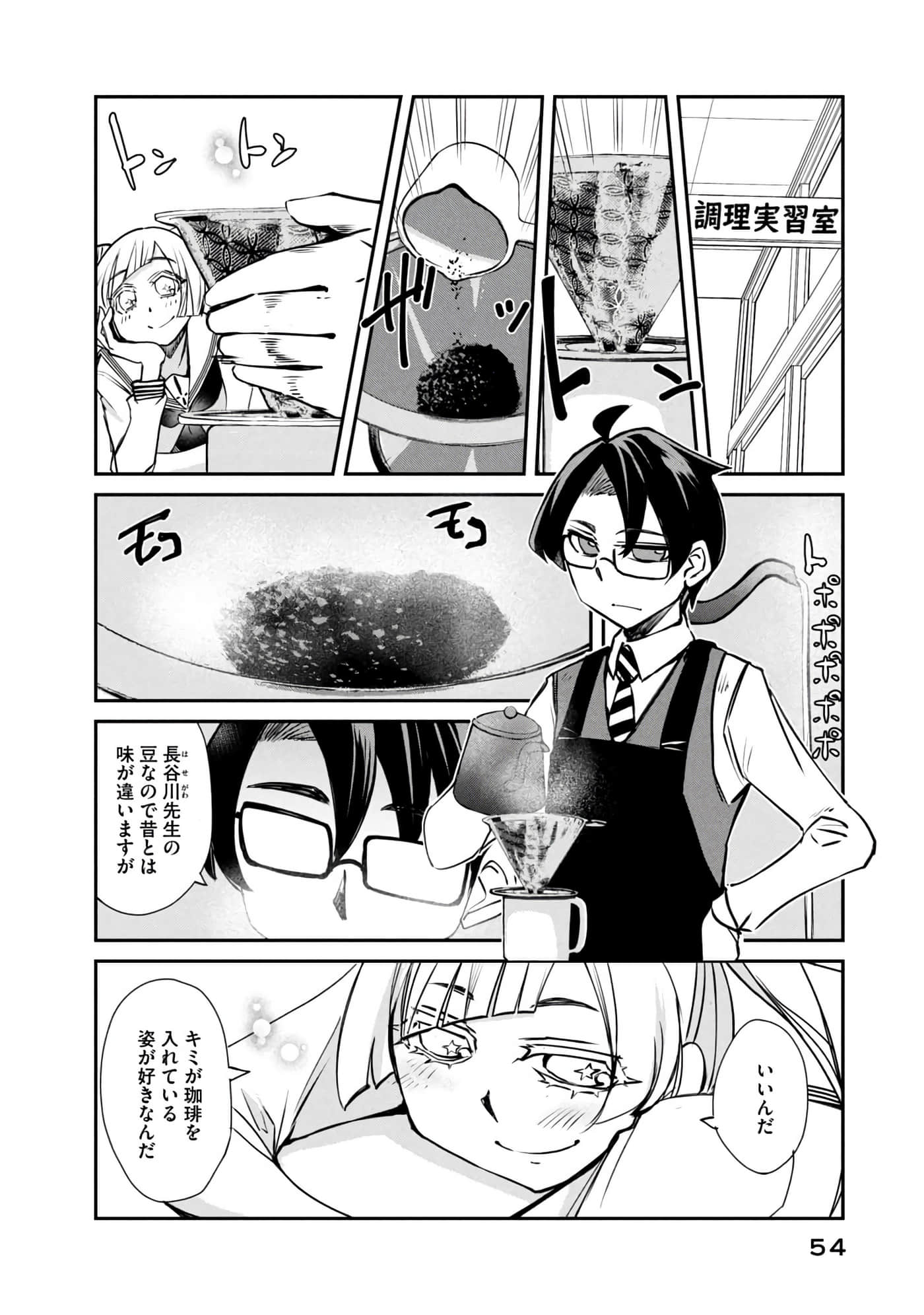 Page 55