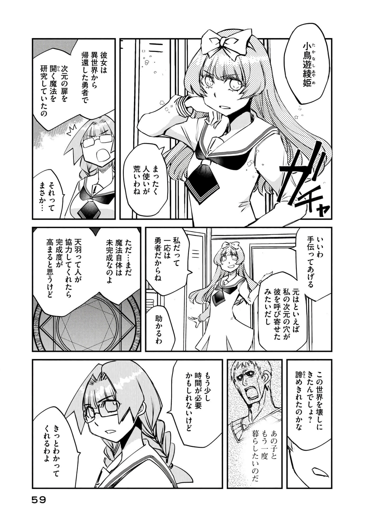 Page 60