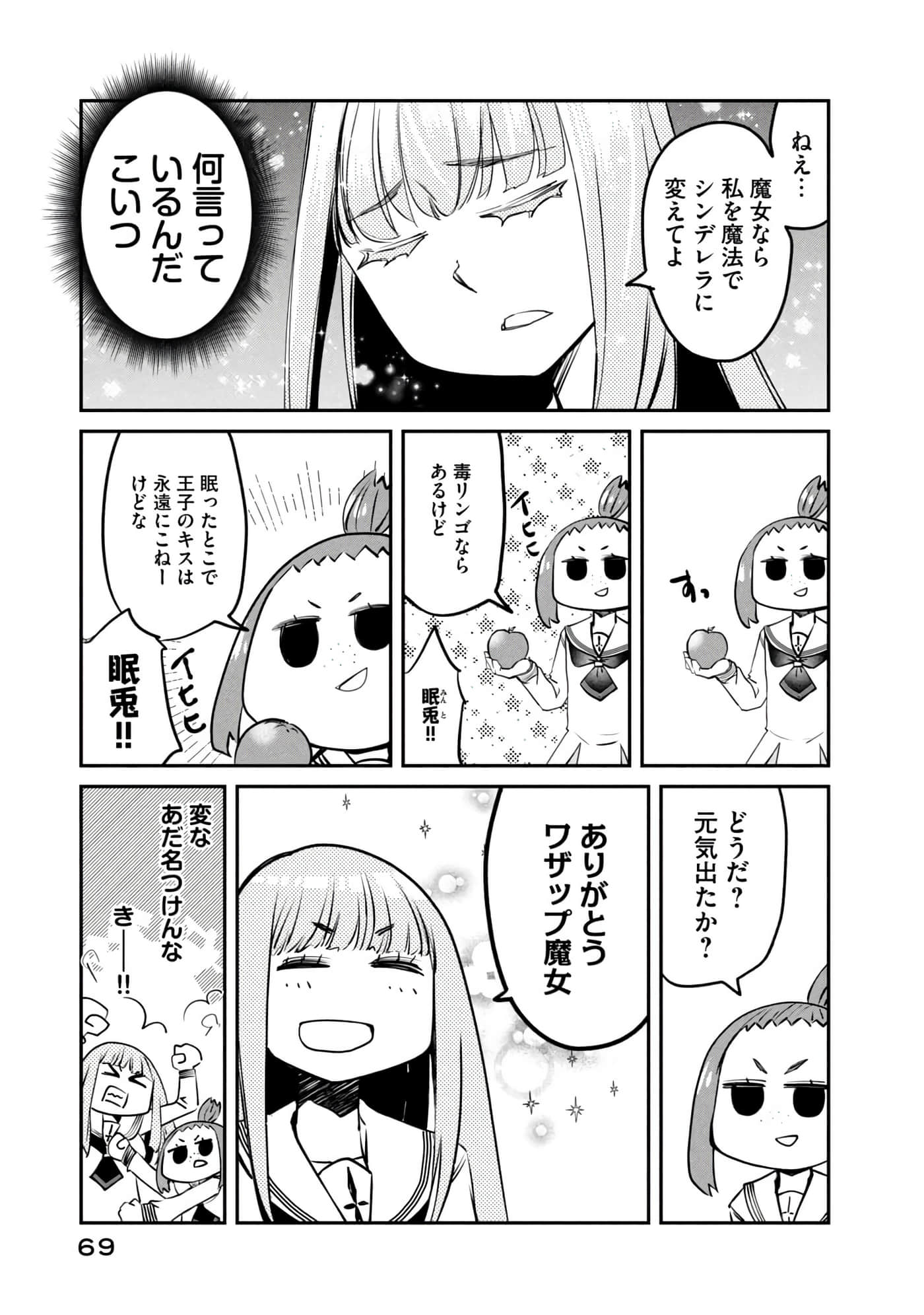 Page 70