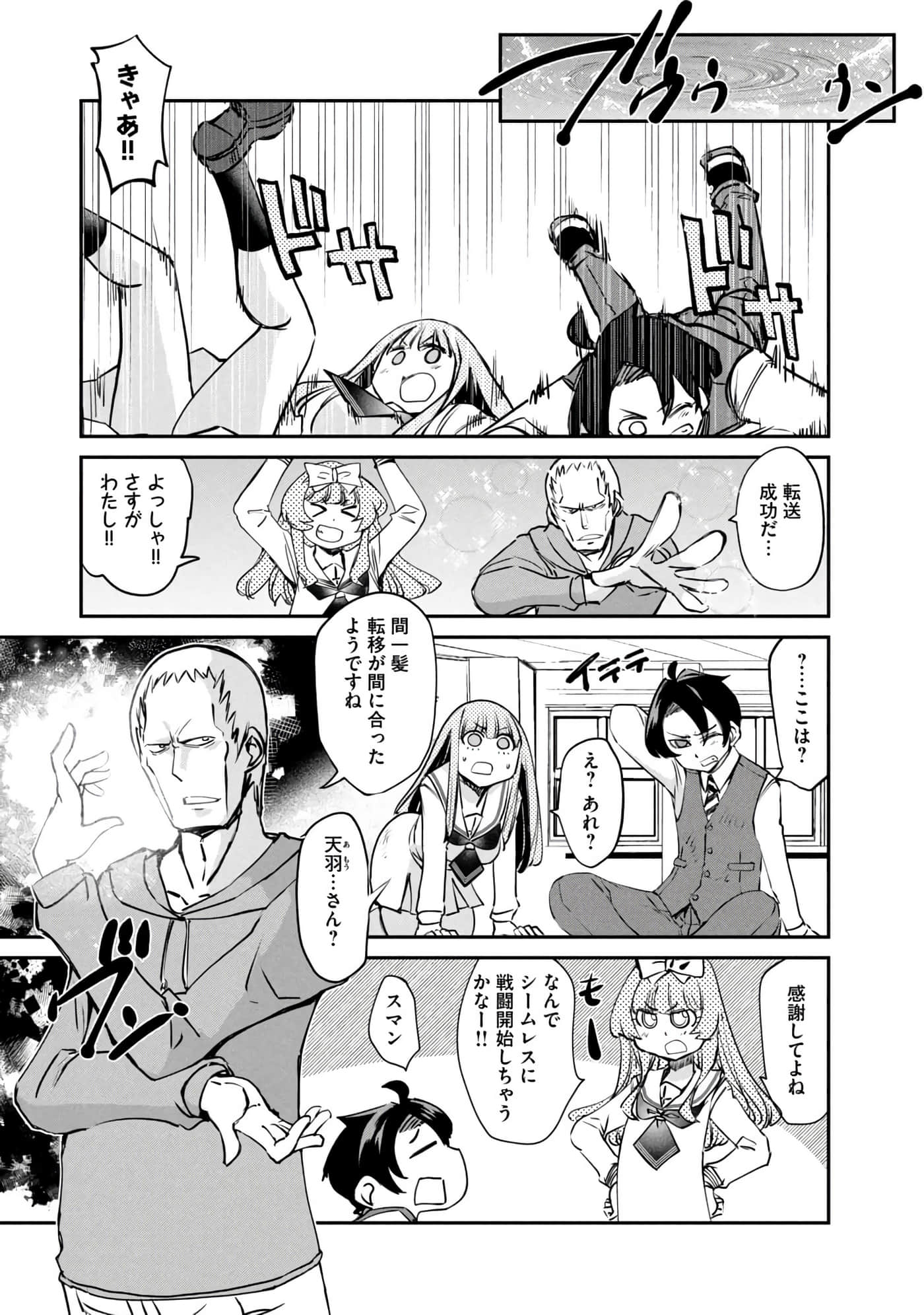 Page 90
