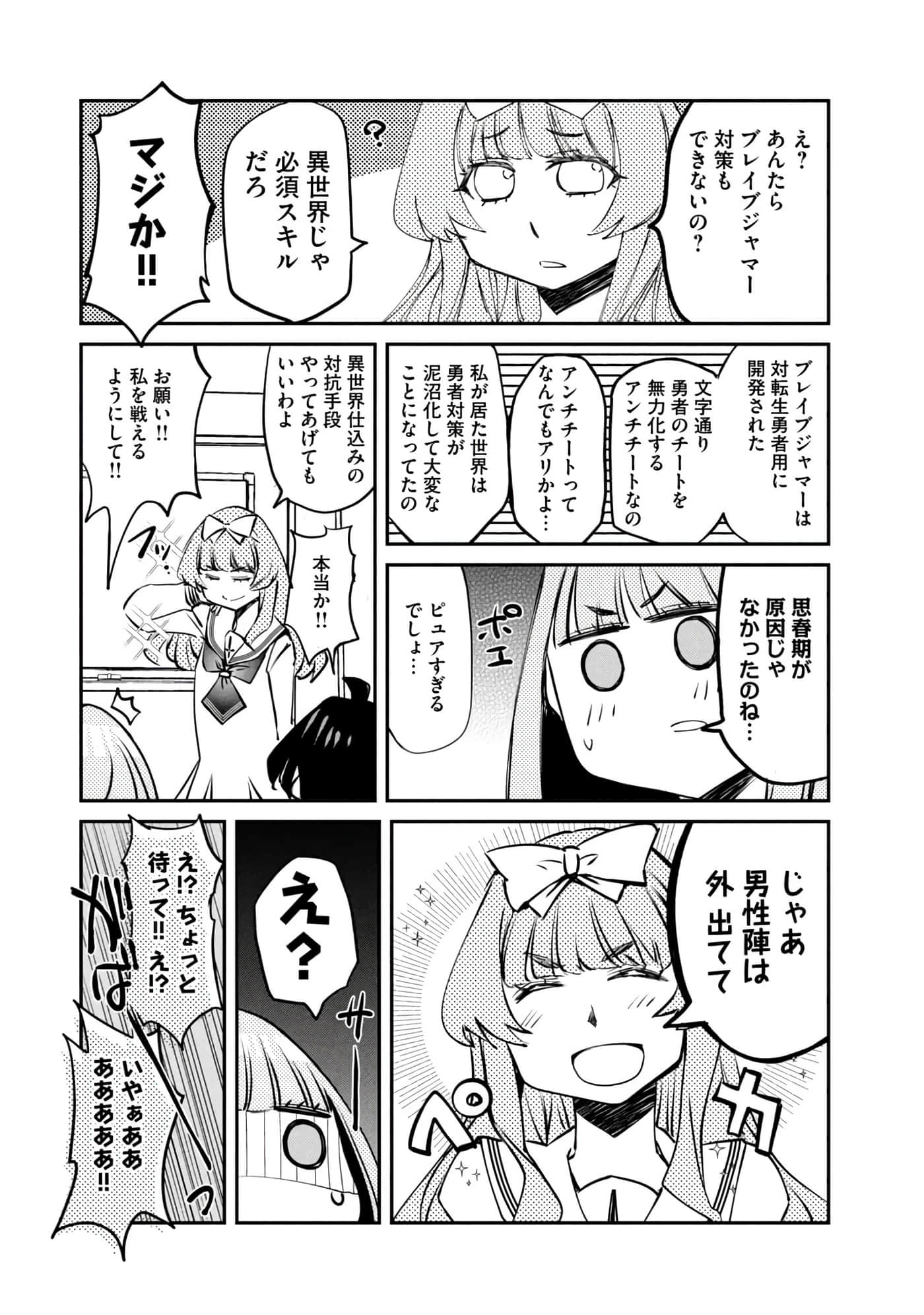 Page 92