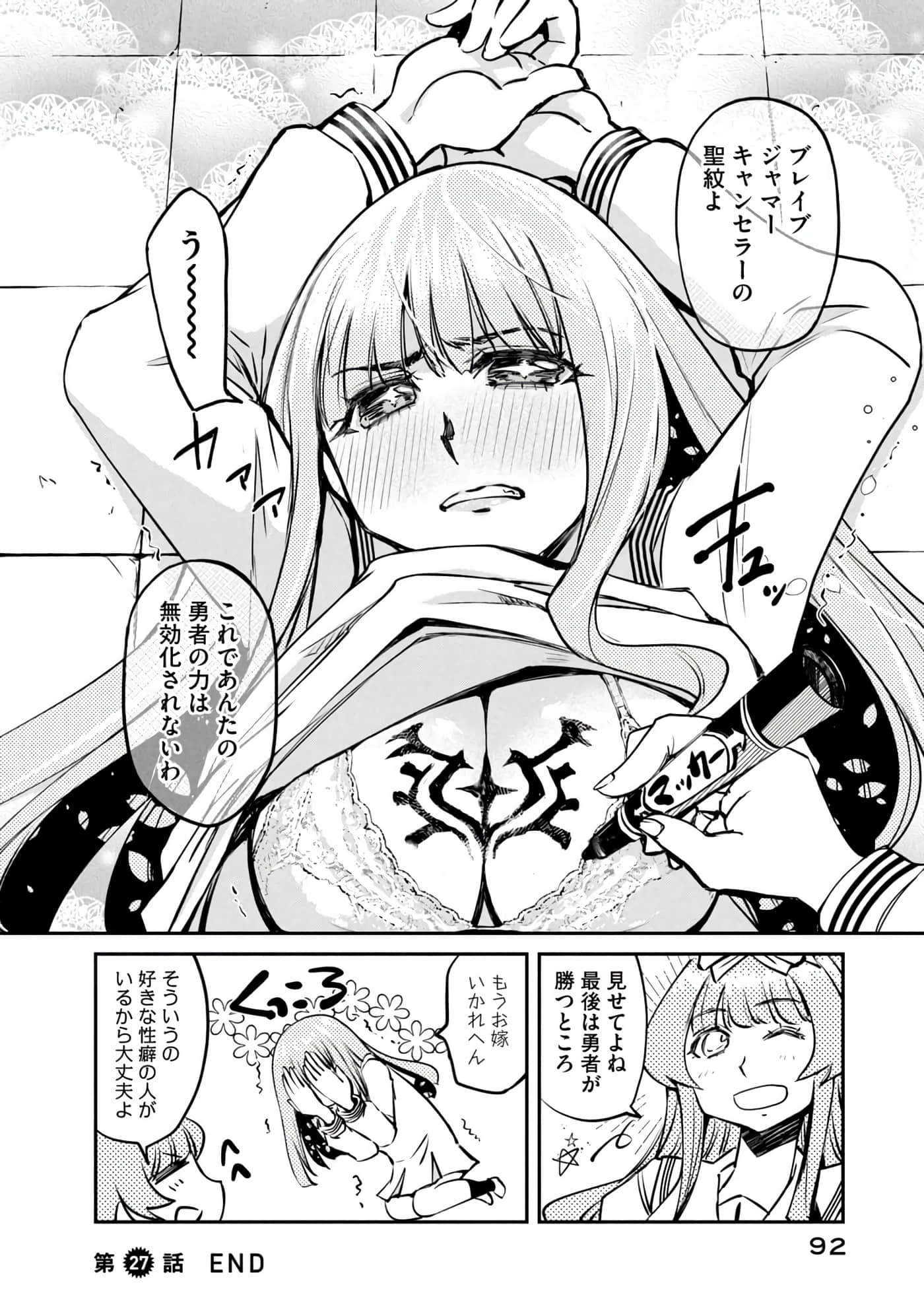 Page 93