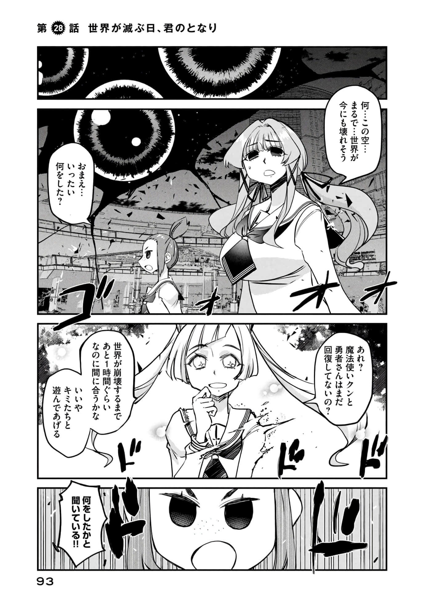 Page 94