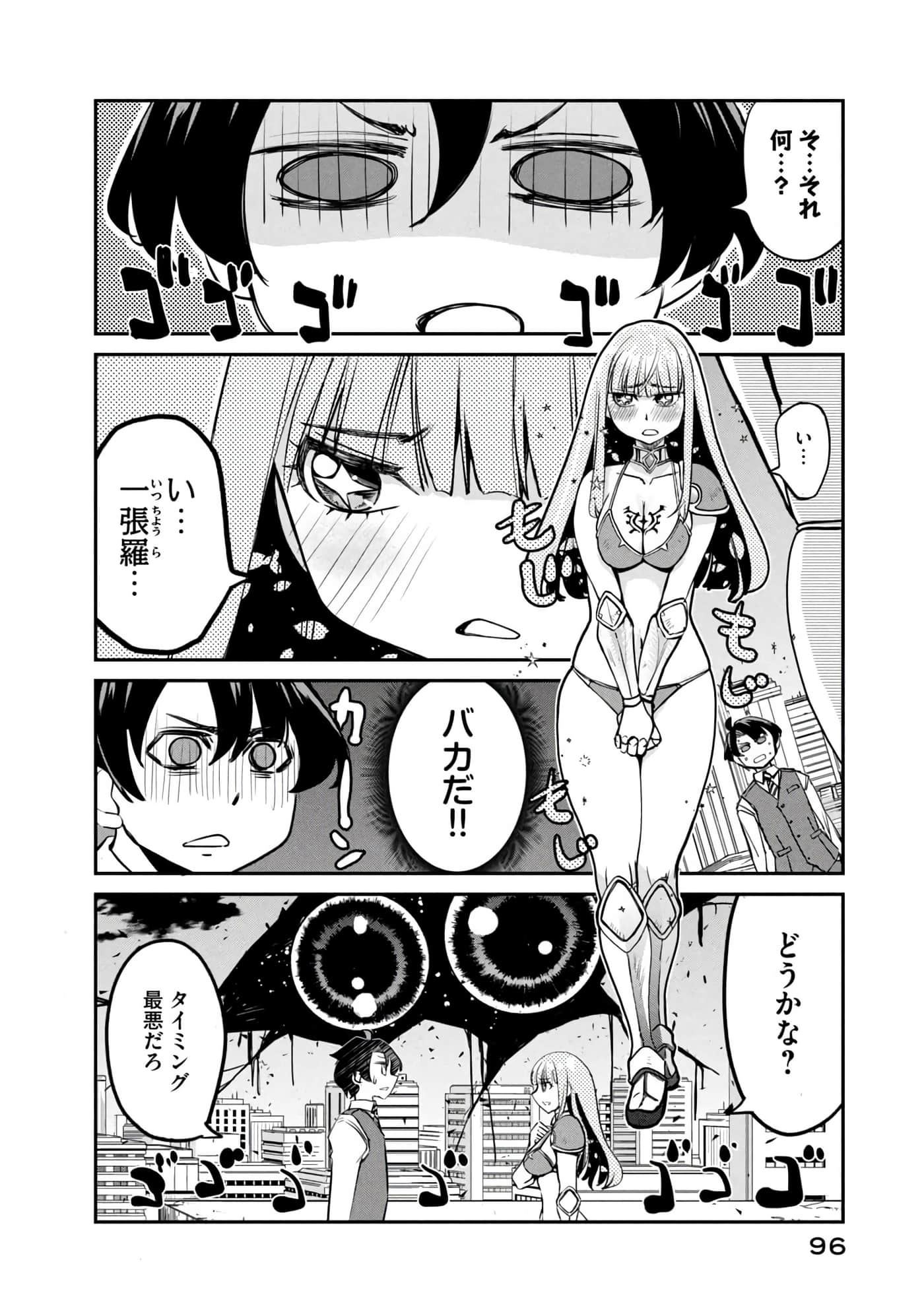 Page 97