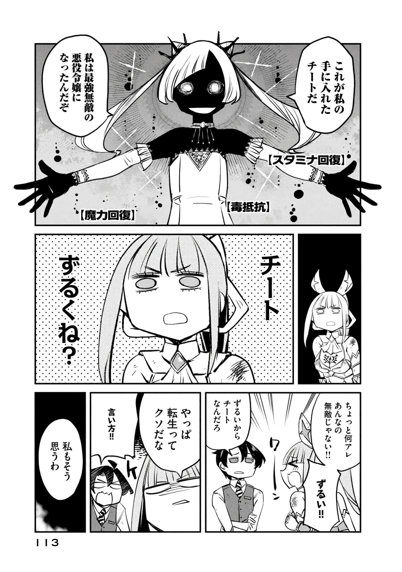 Page 114