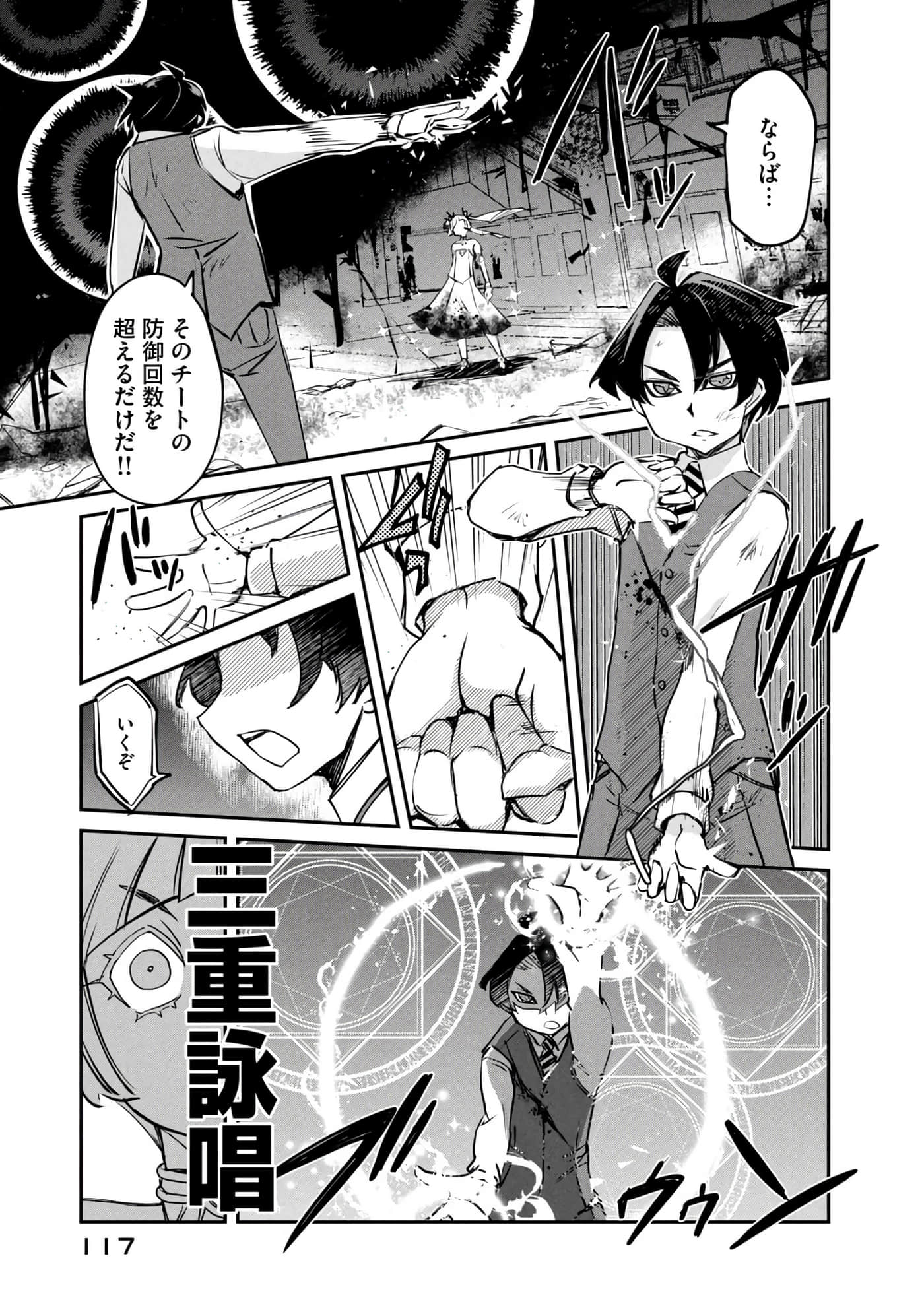 Page 118