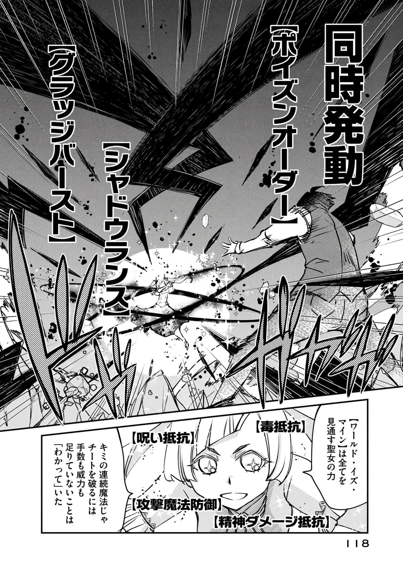 Page 119