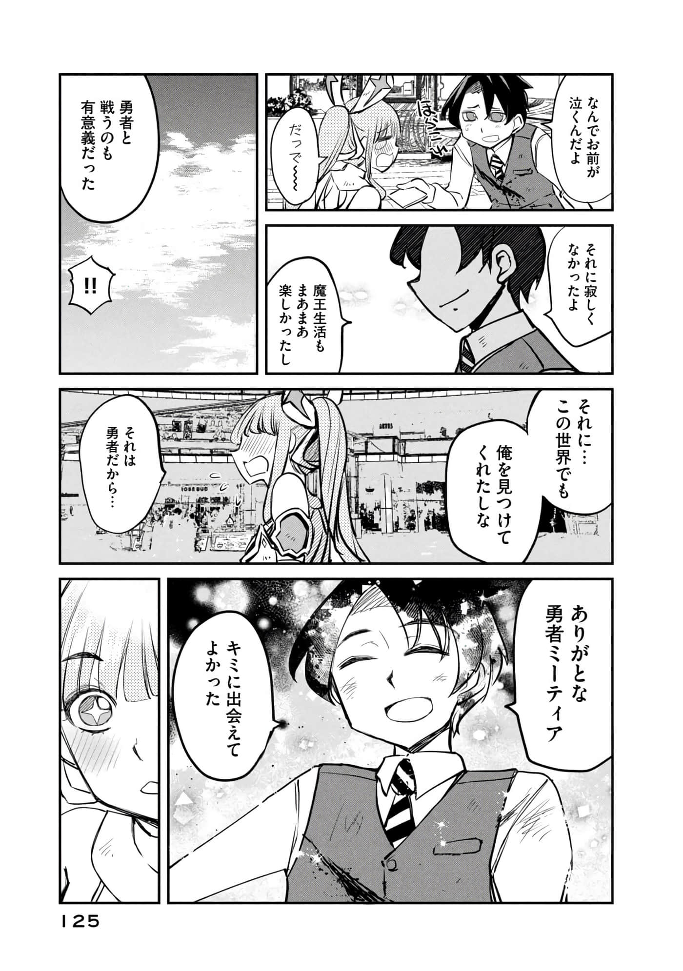 Page 126
