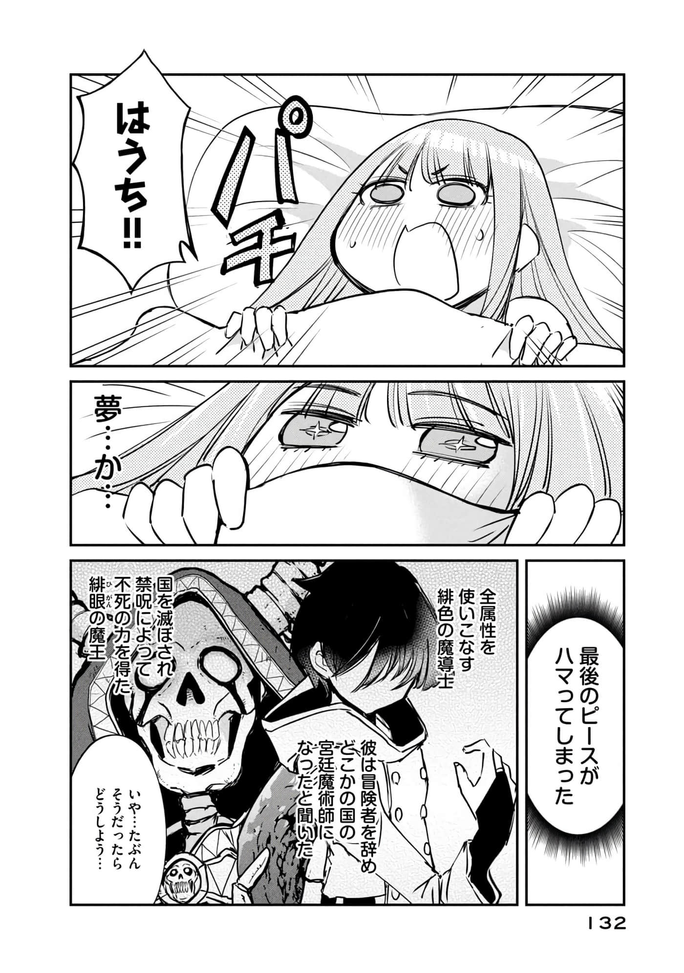 Page 133