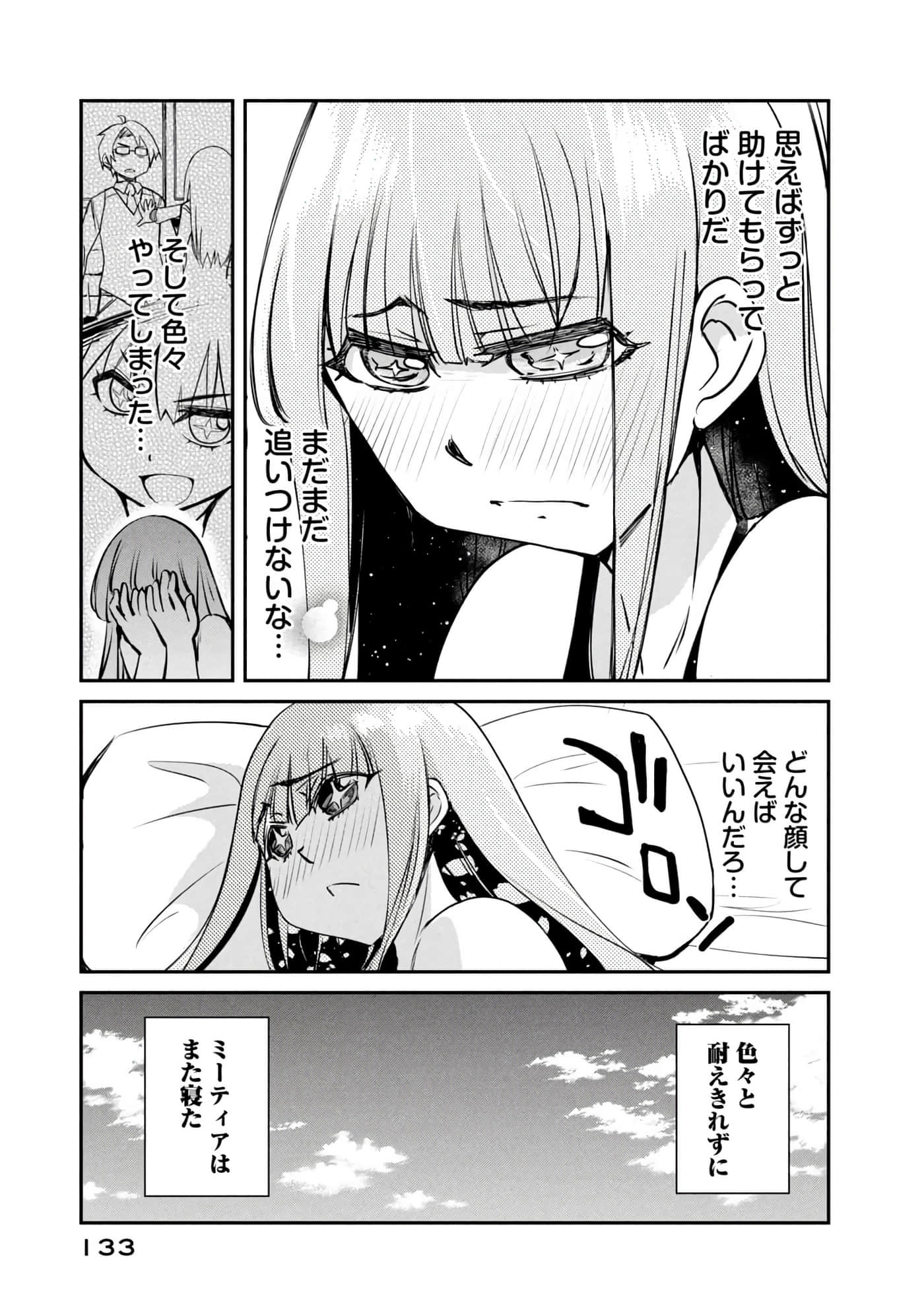 Page 134