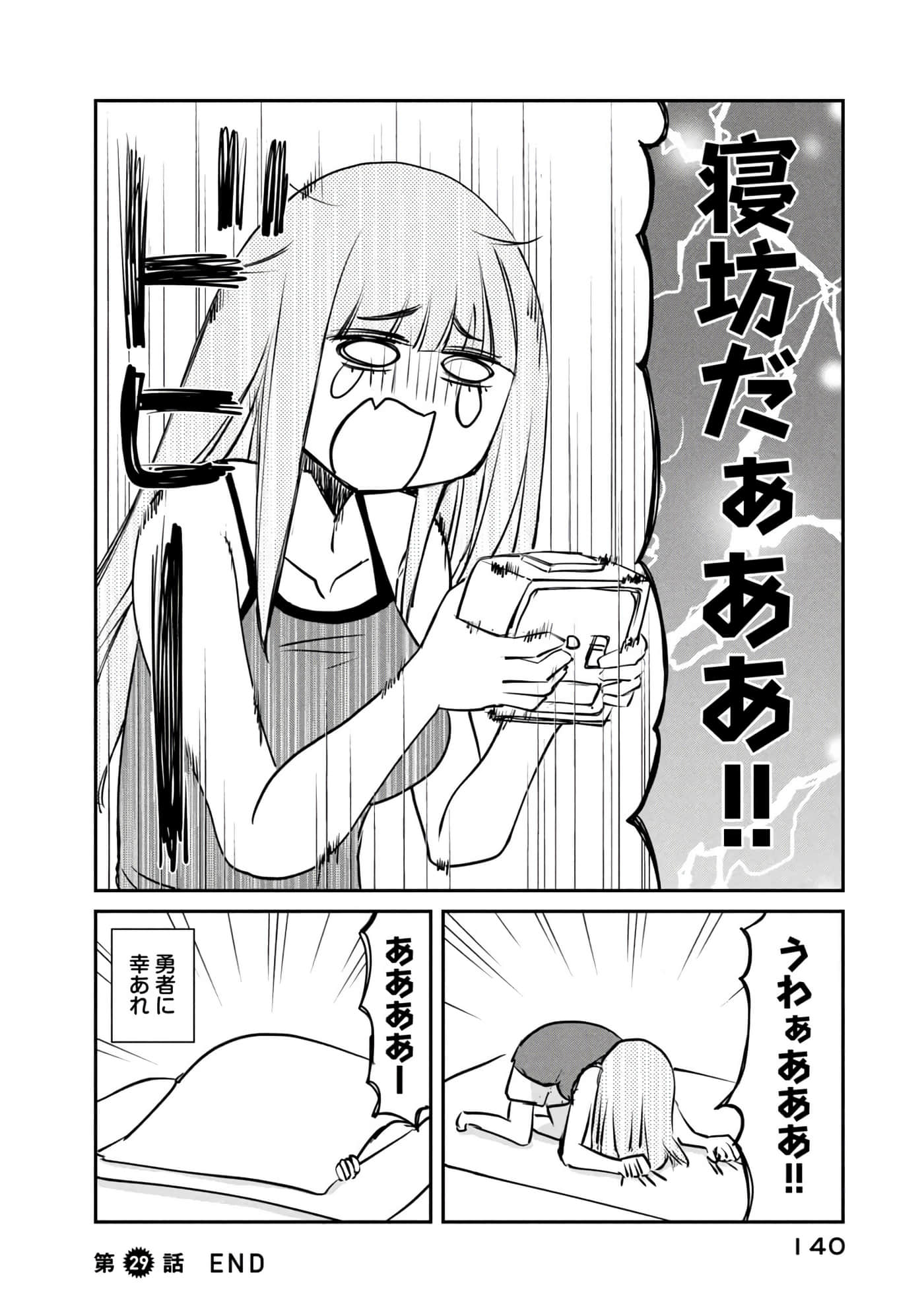 Page 141