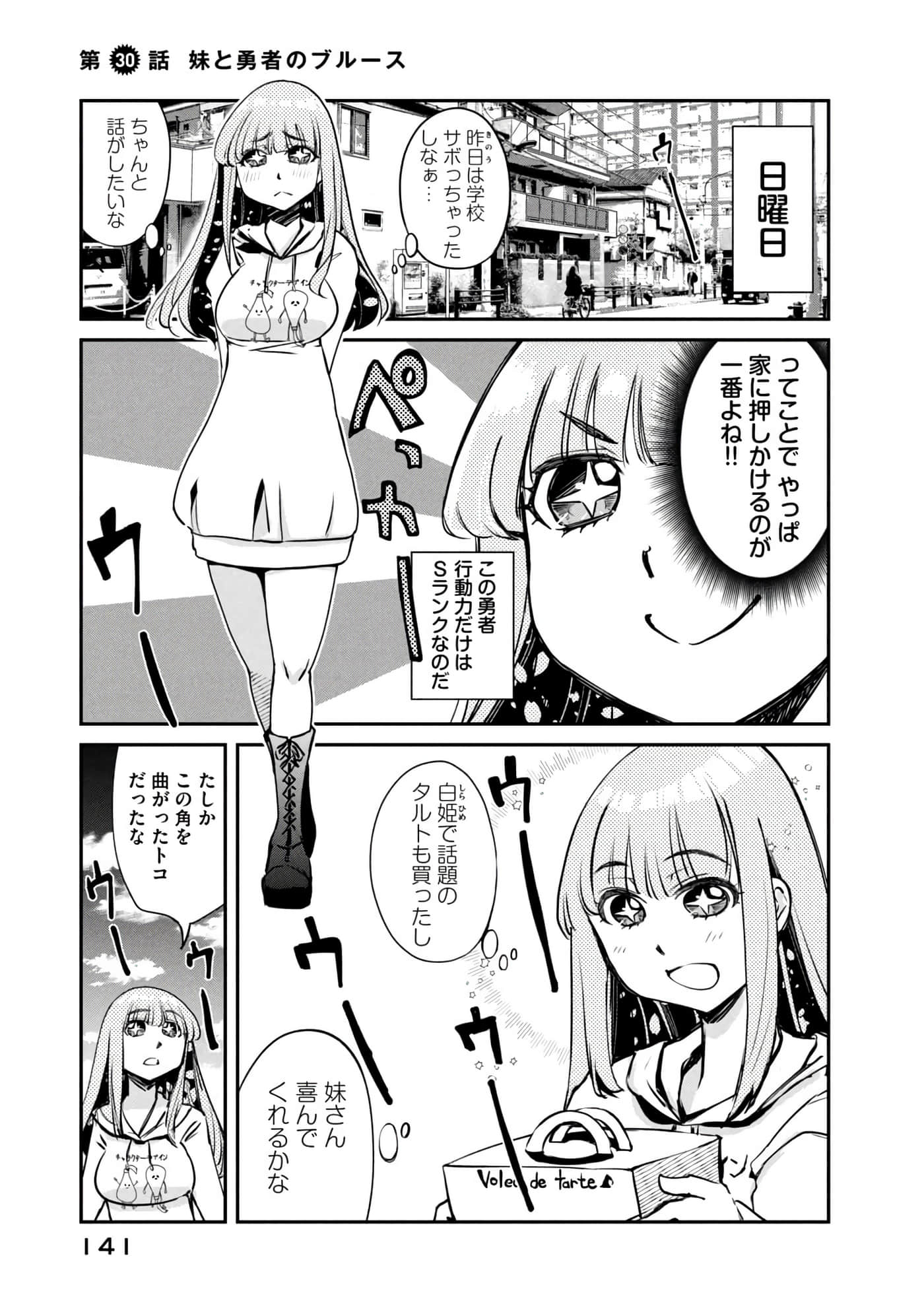 Page 142