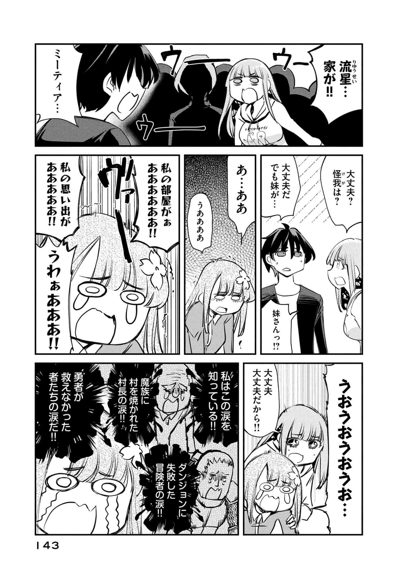 Page 144
