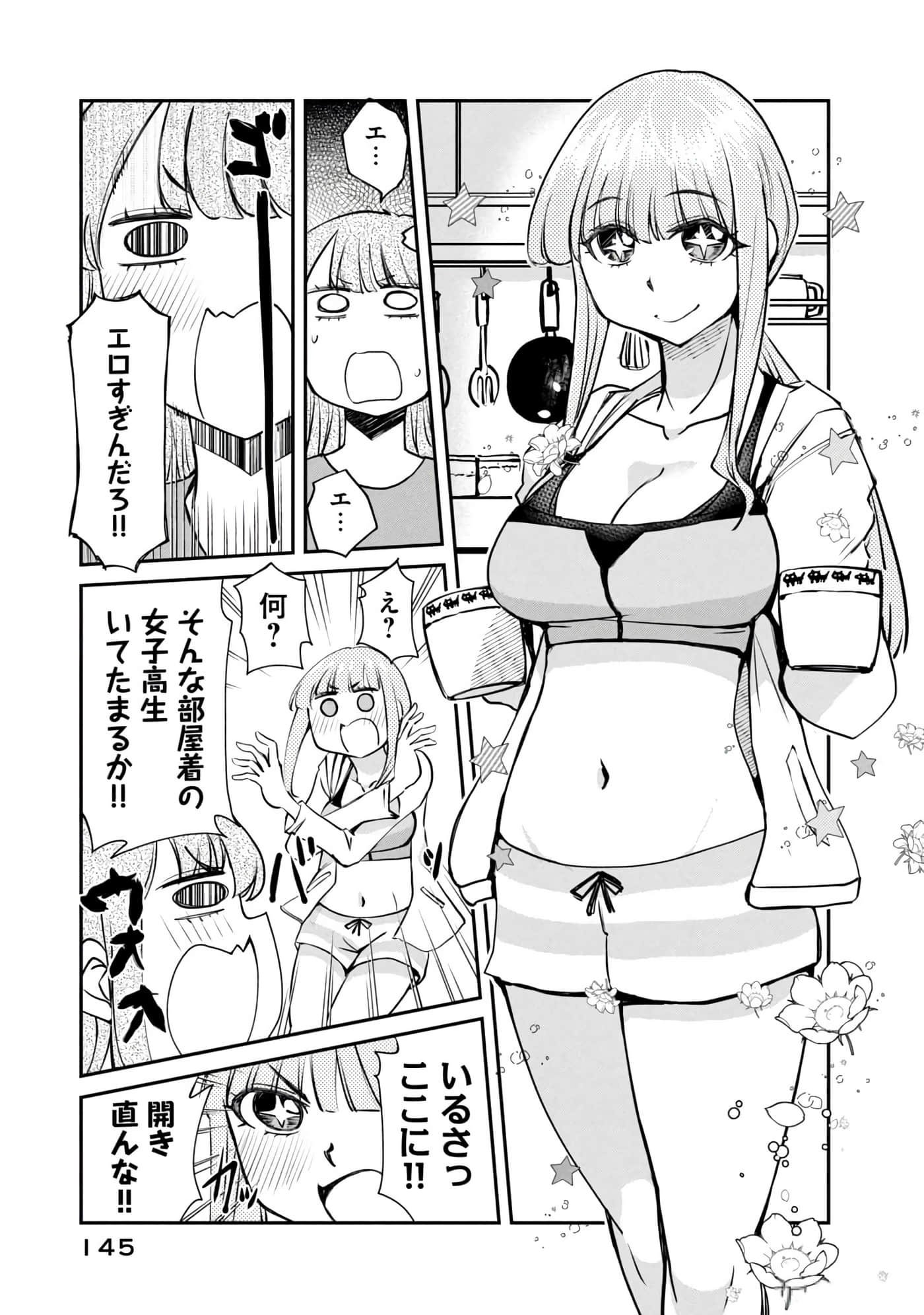 Page 146